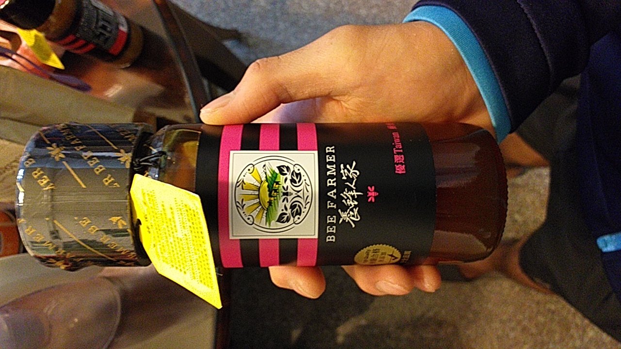 蜂蜜