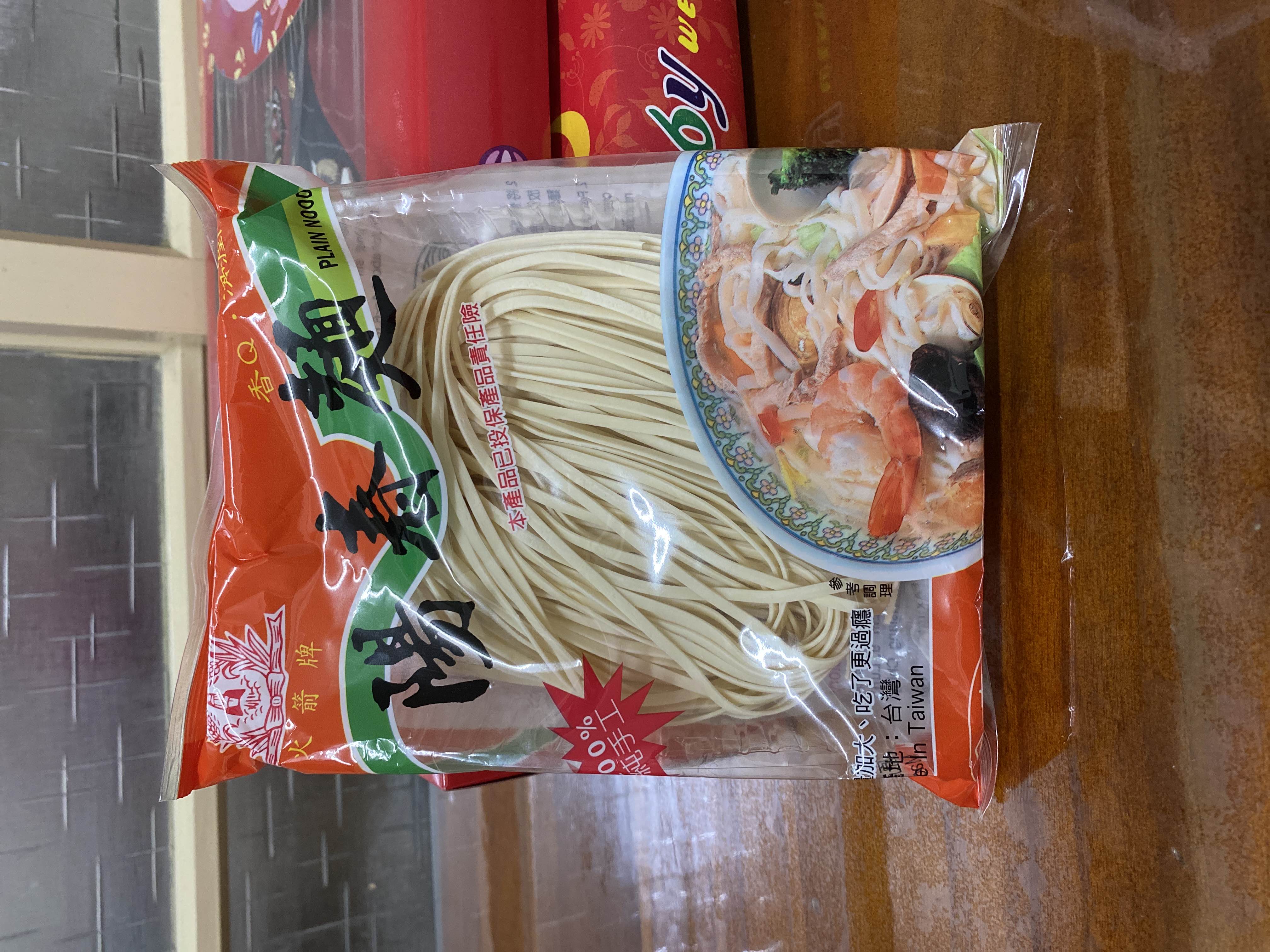 陽春麵