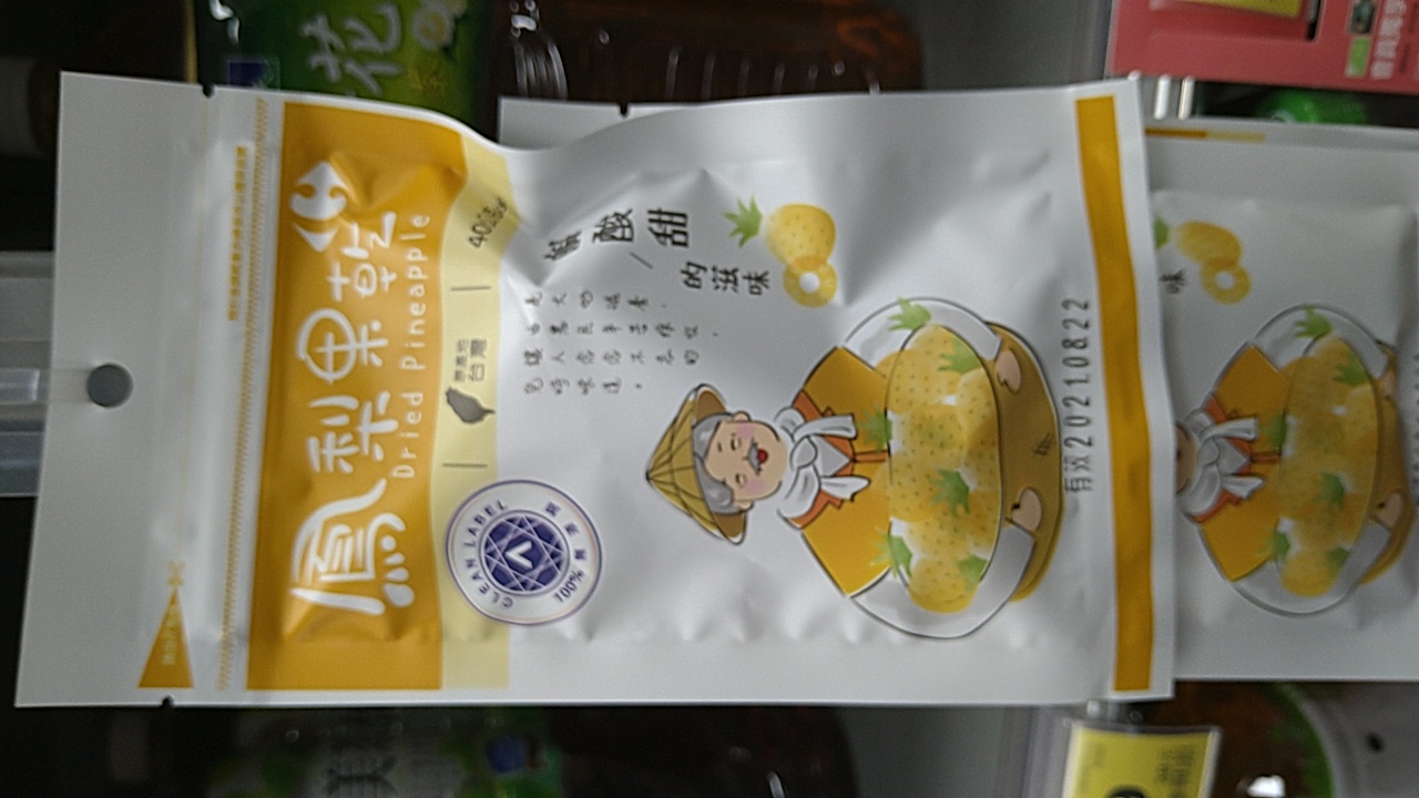 鳳梨果乾