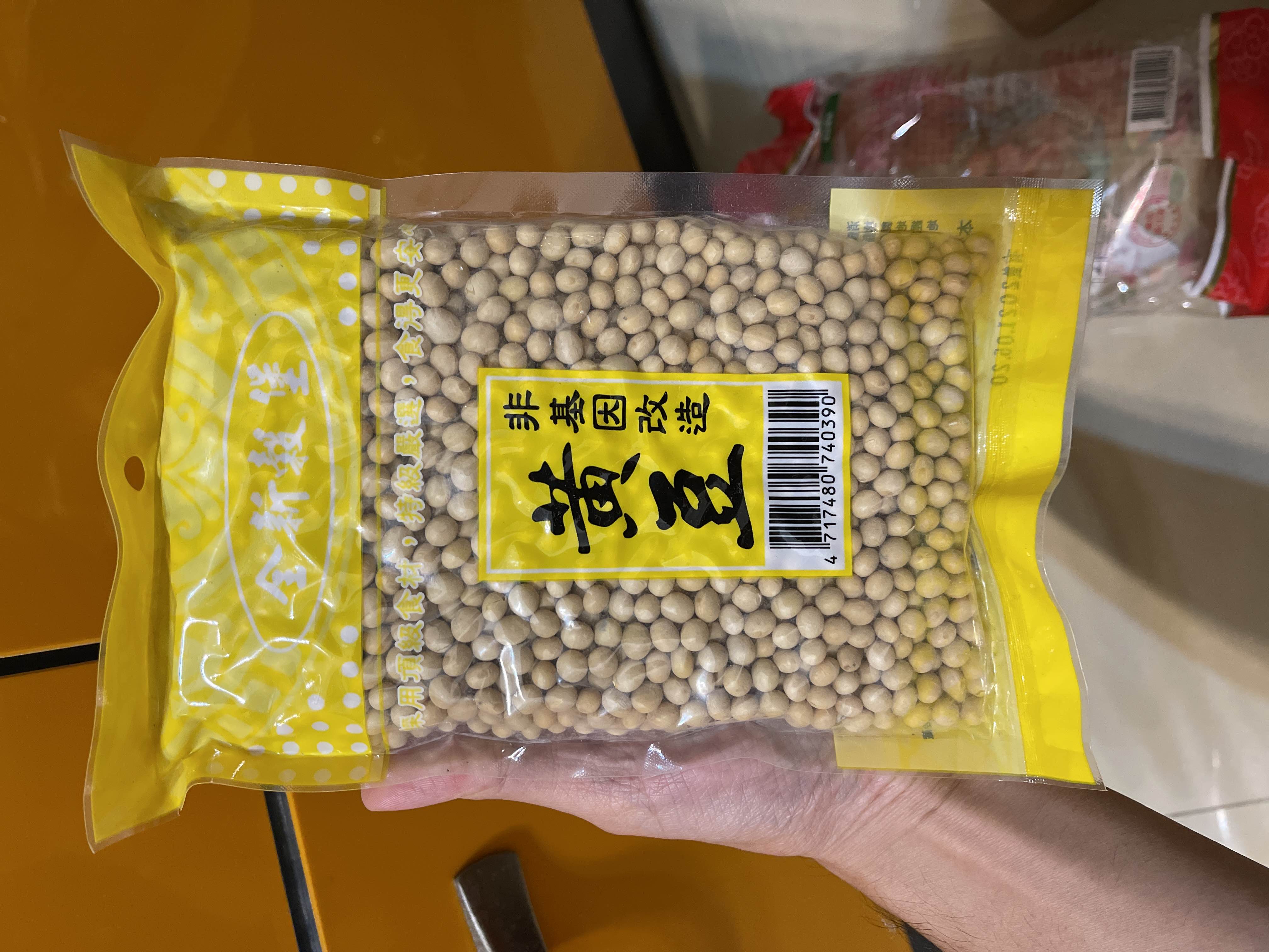 非基因改造黃豆
