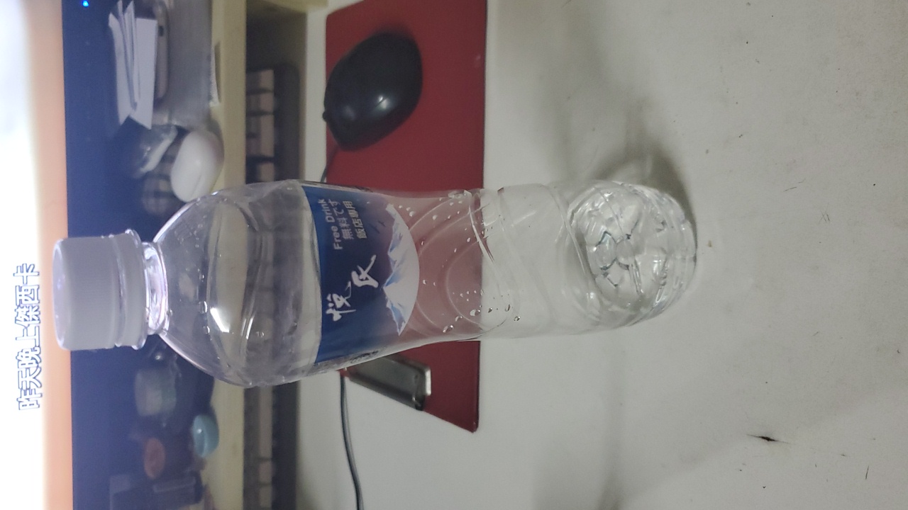 純淨水