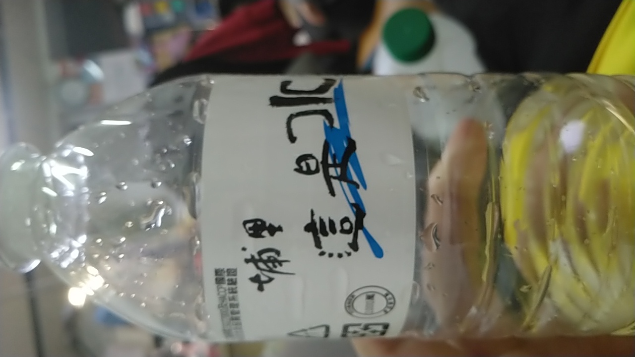 這是水(包裝飲用水)