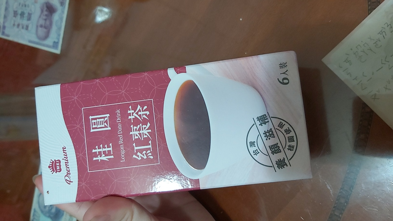 Premium桂圓紅棗茶