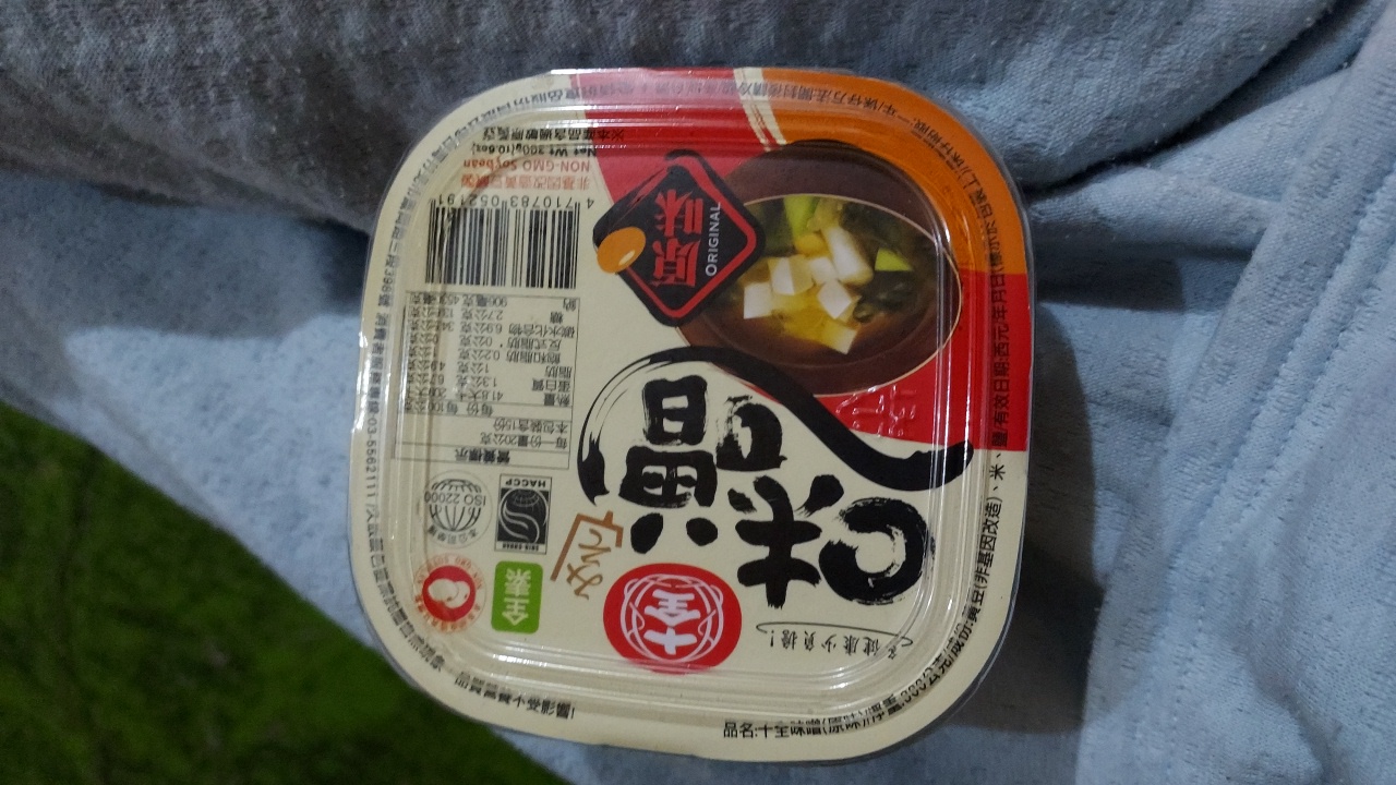 味噌(原味)
