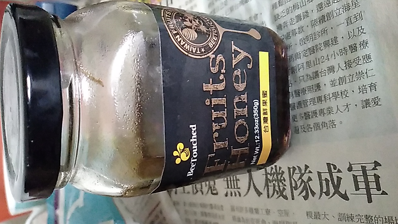 台灣鮮果蜜