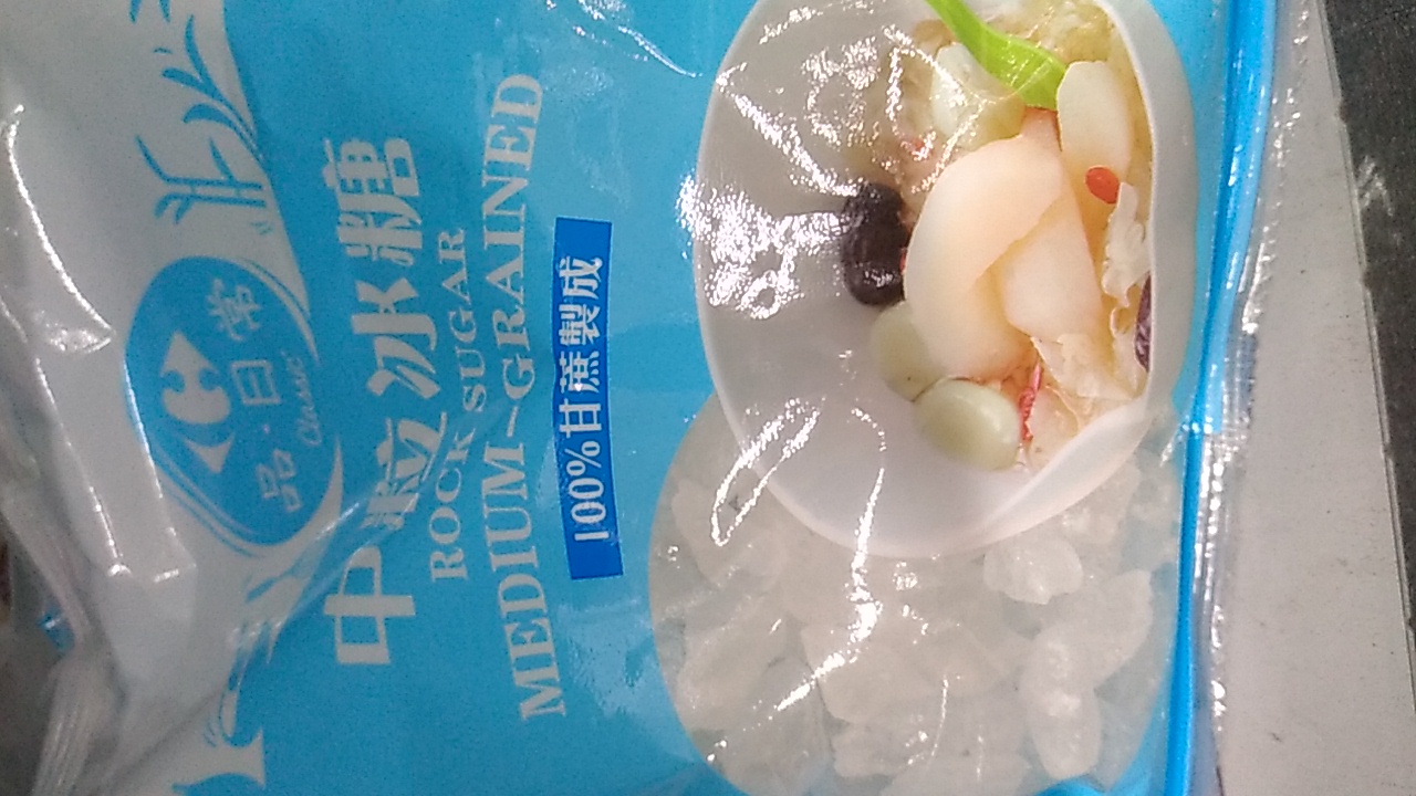 中粒冰糖