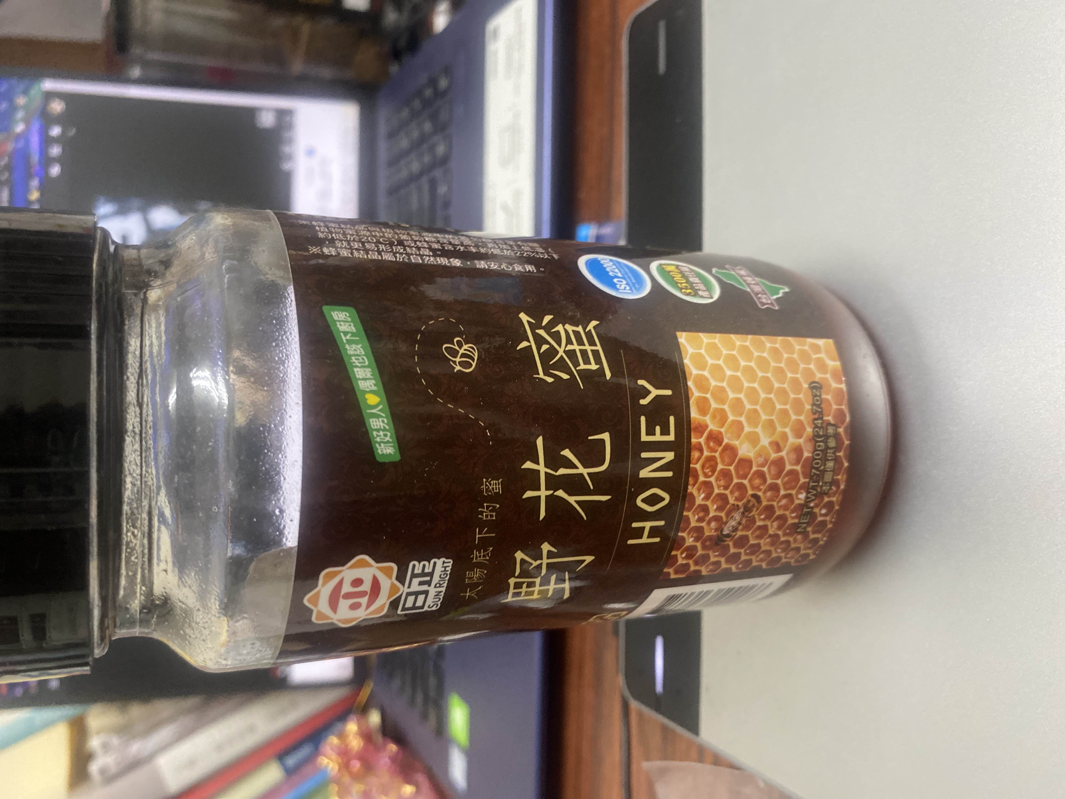 野花蜜