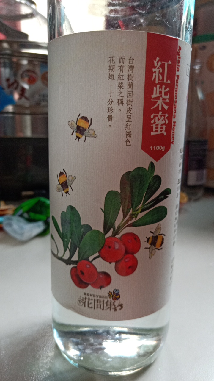 紅柴蜜