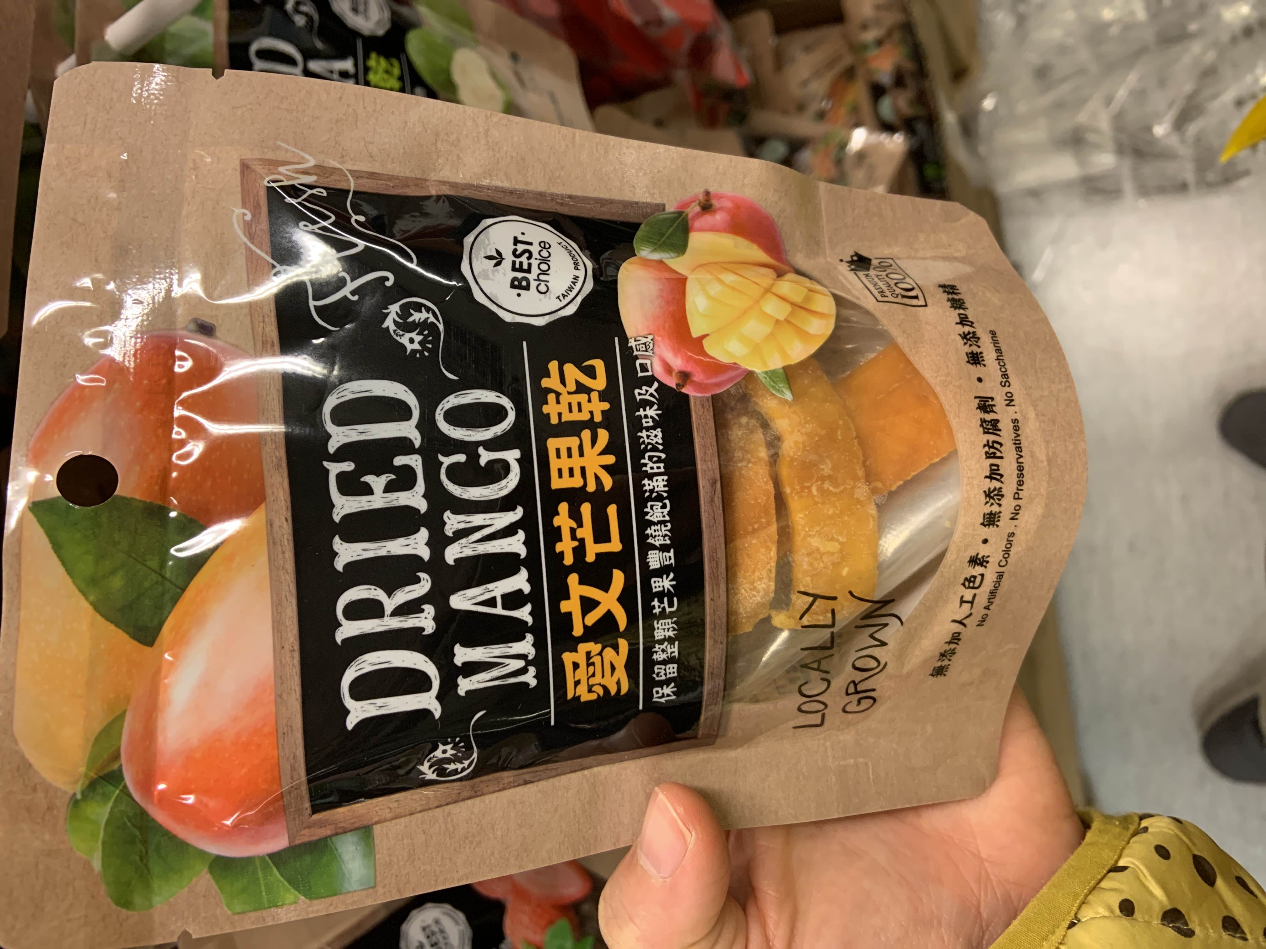 愛文芒果乾