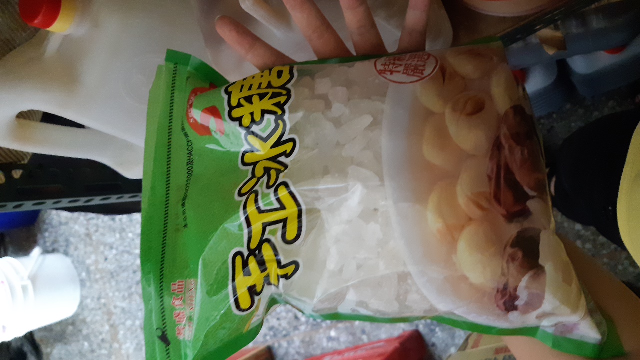 手工冰糖