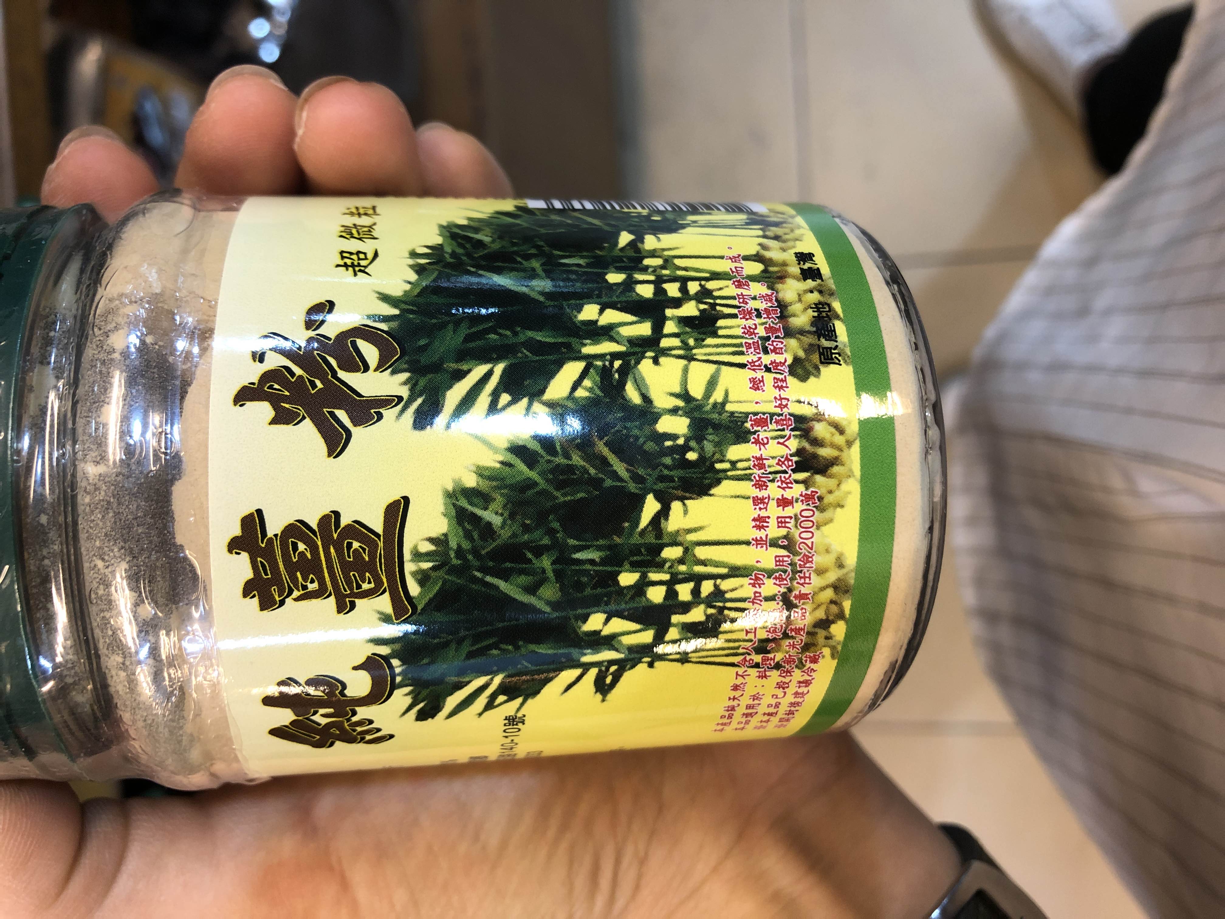 純薑粉