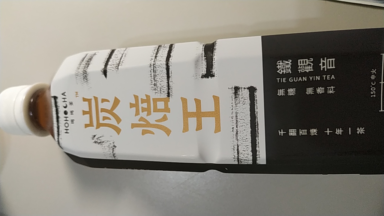 炭焙王4號鐵觀音(無糖)