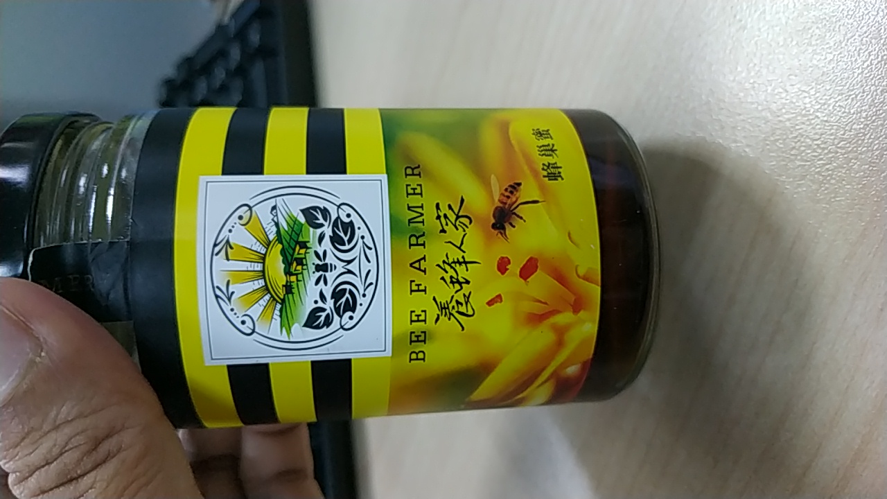 龍眼花