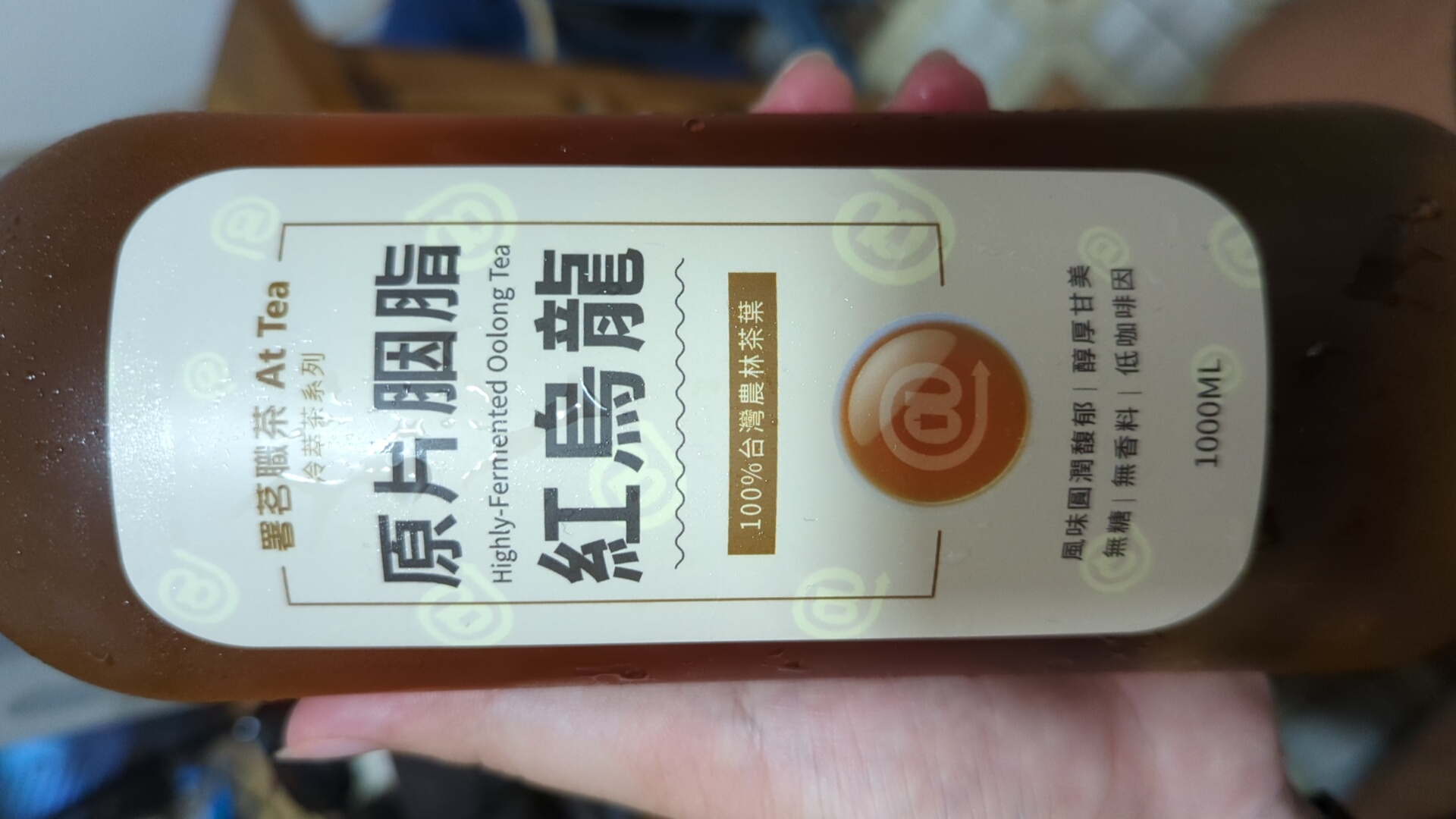 原片胭脂紅烏龍