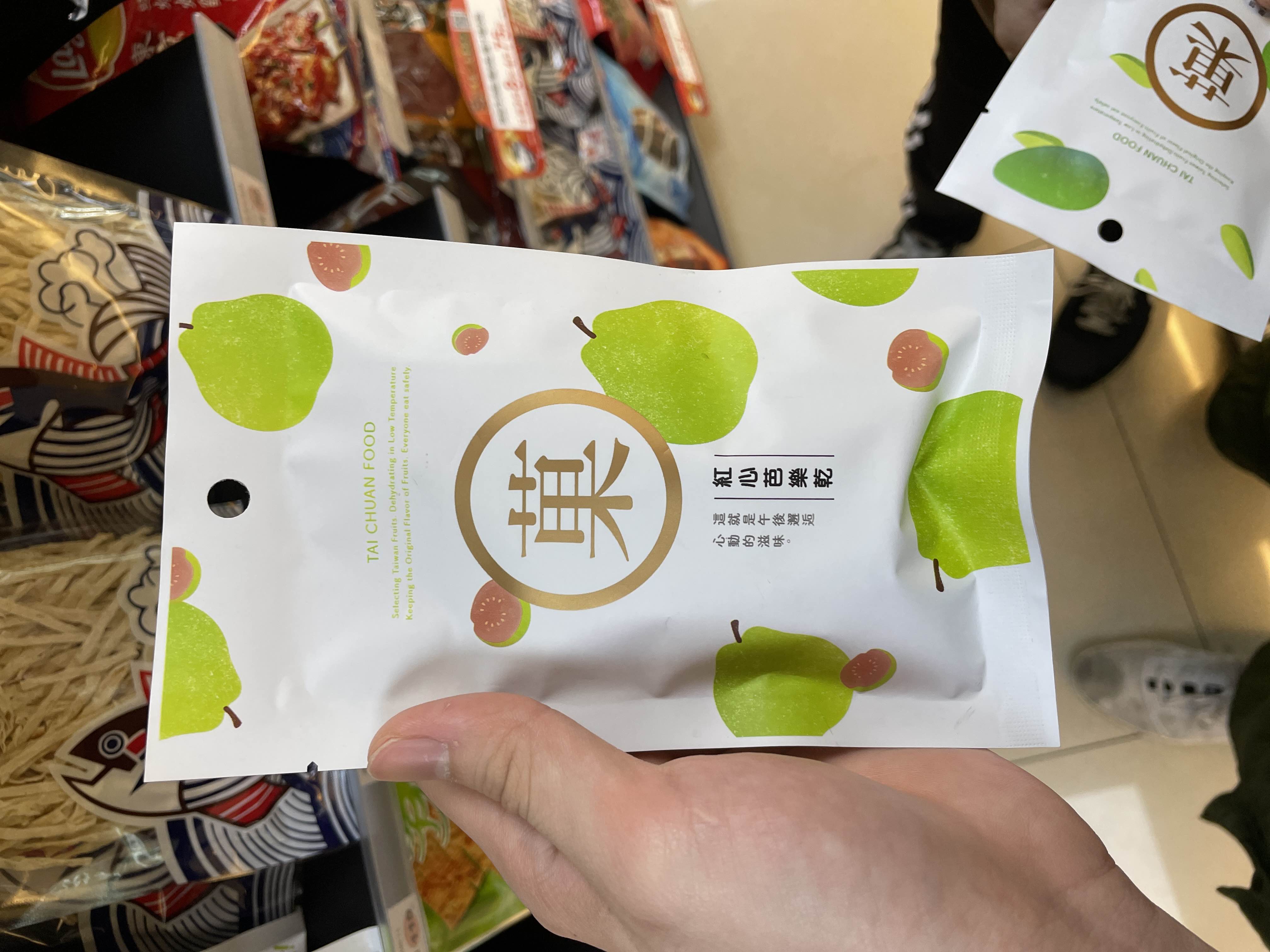 紅心芭樂乾