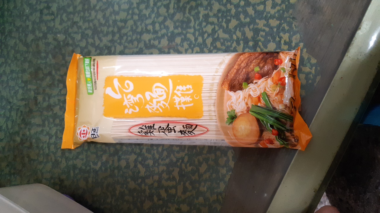 雞蛋麵