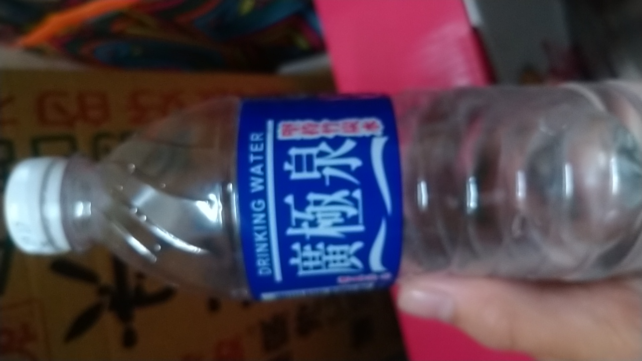竹炭水(包裝飲用水)