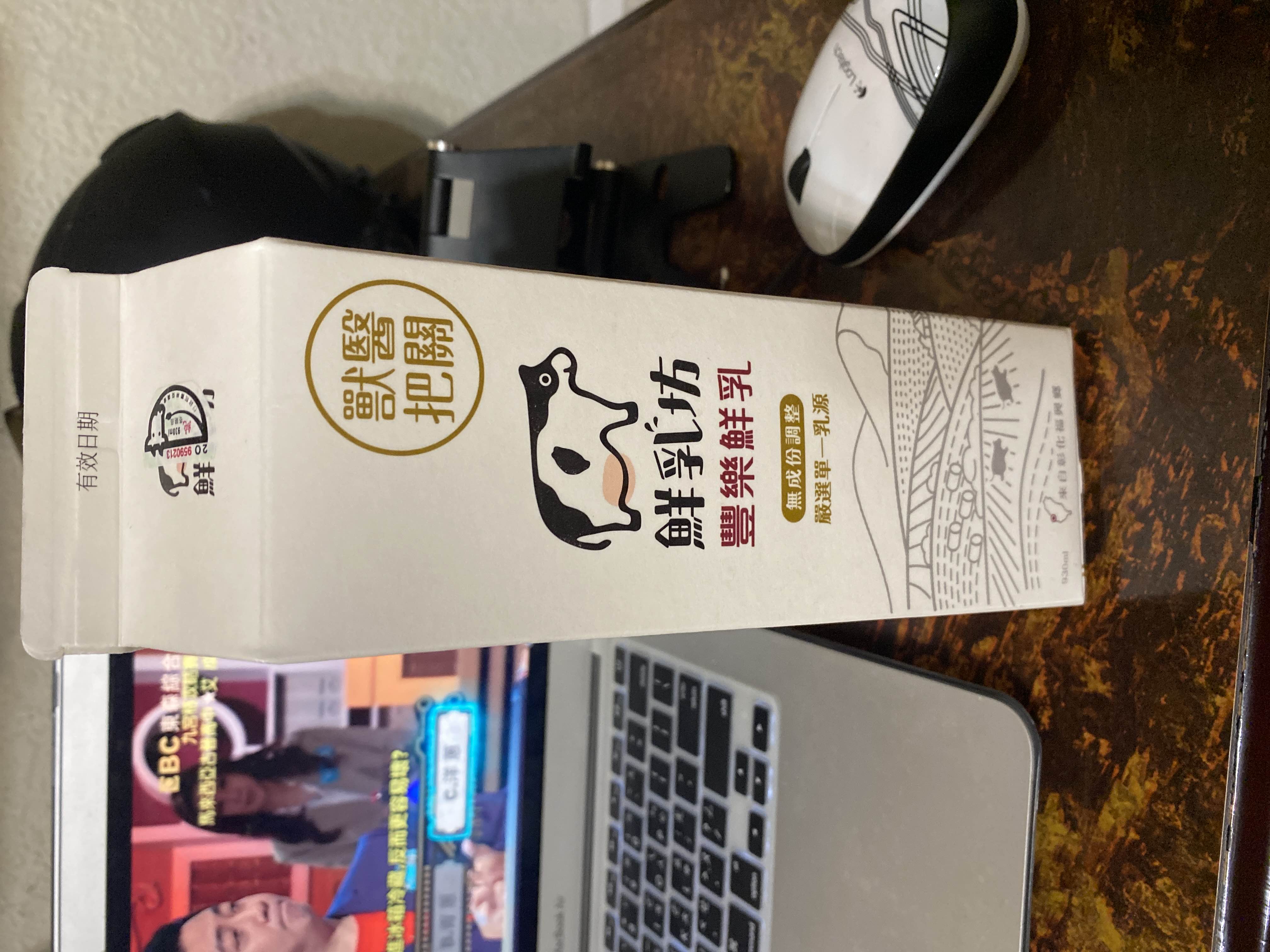 豐樂鮮乳