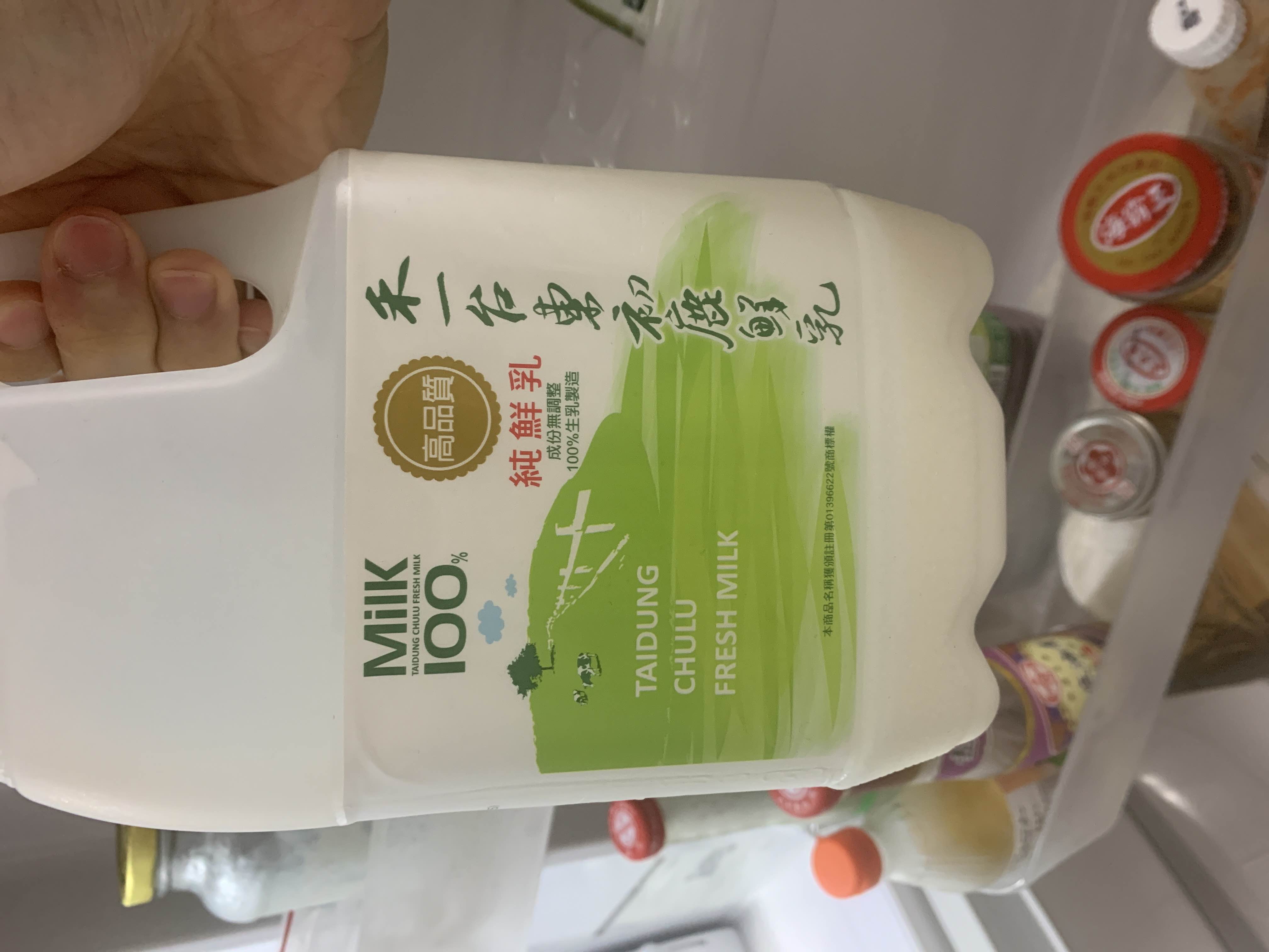 台東初鹿鮮乳