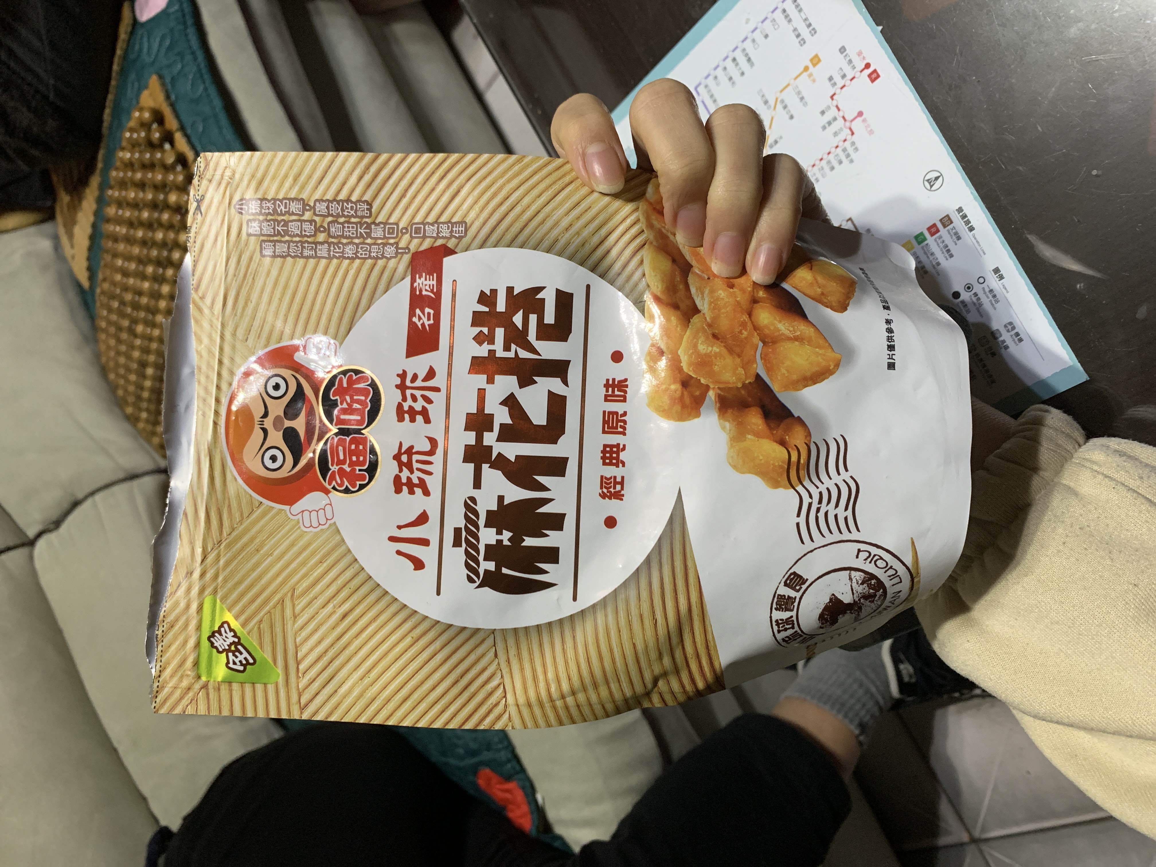 麻花捲(經典原味)