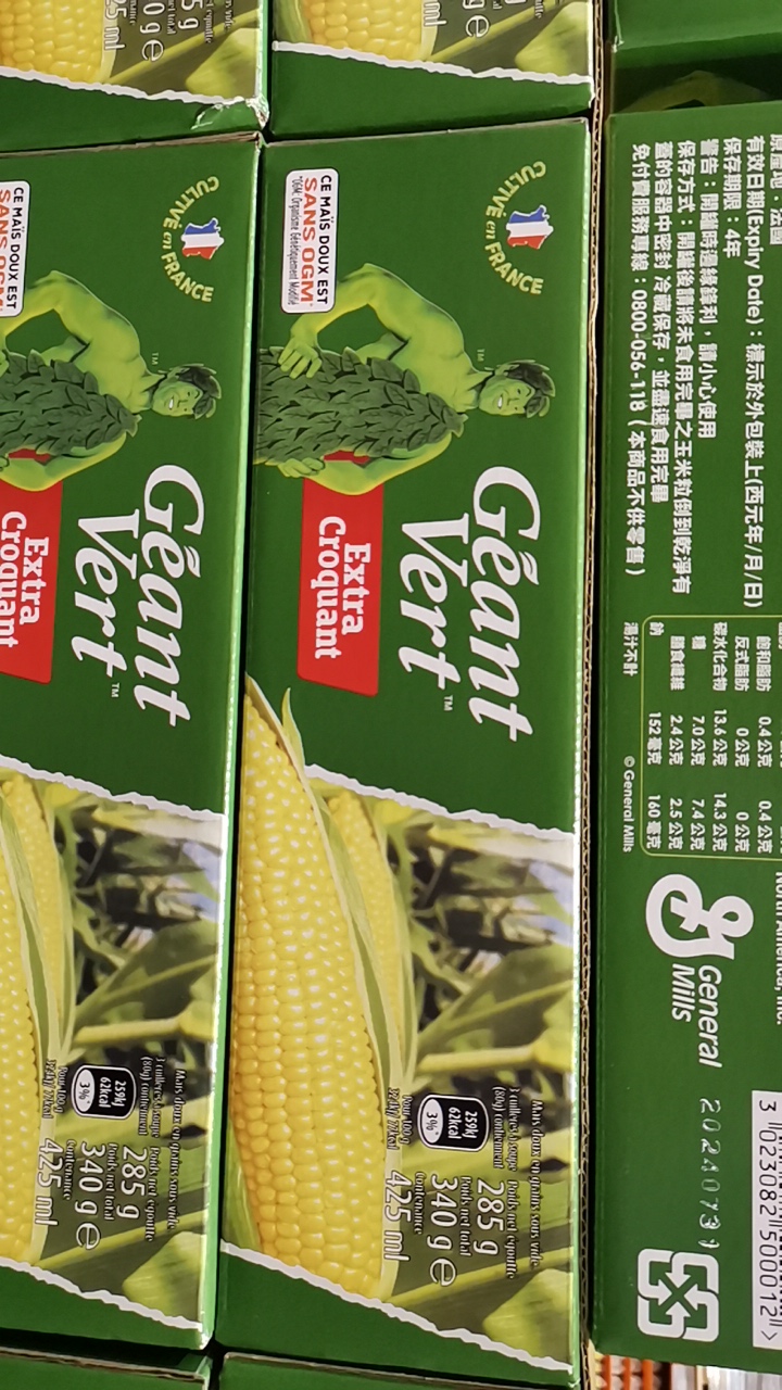 脆甜玉米粒