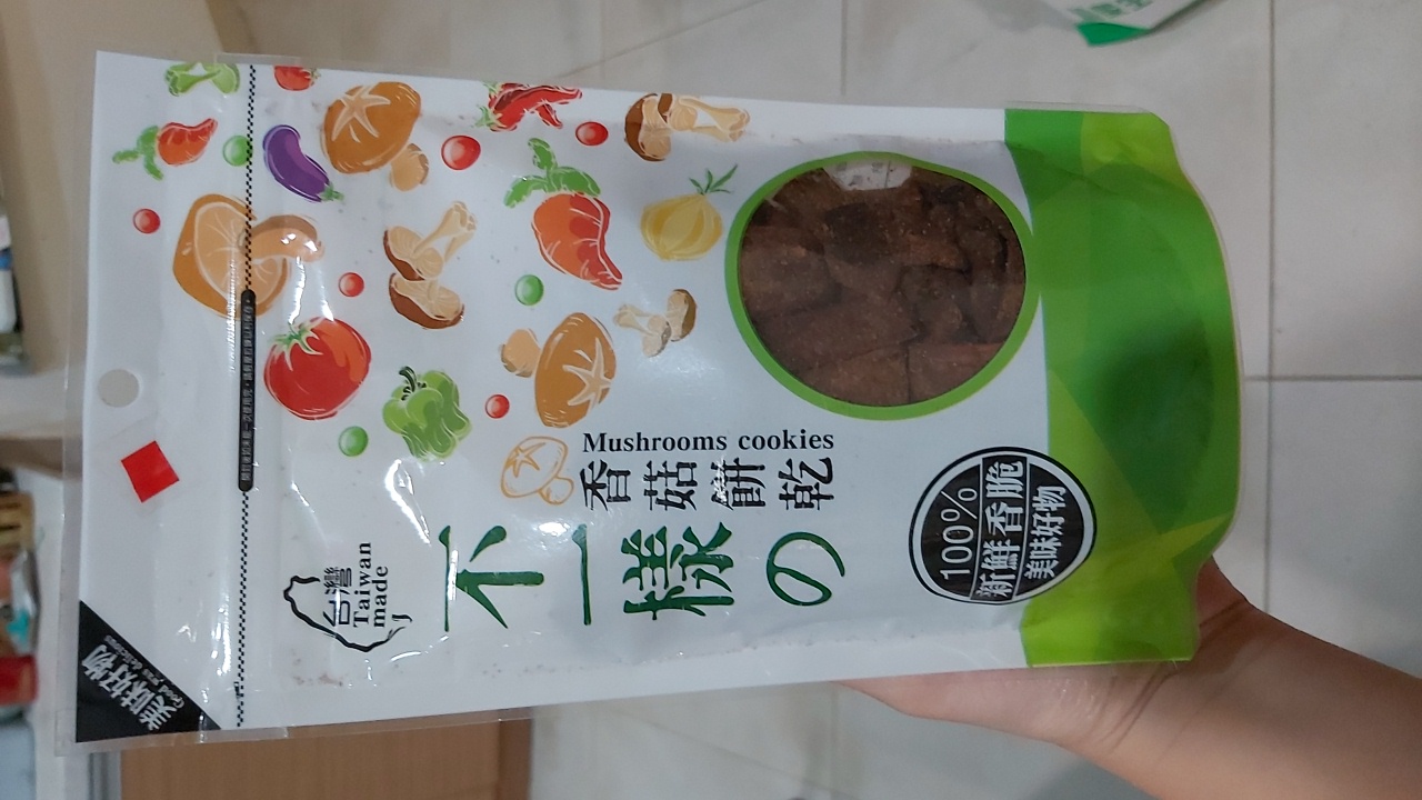 不一樣香菇餅乾