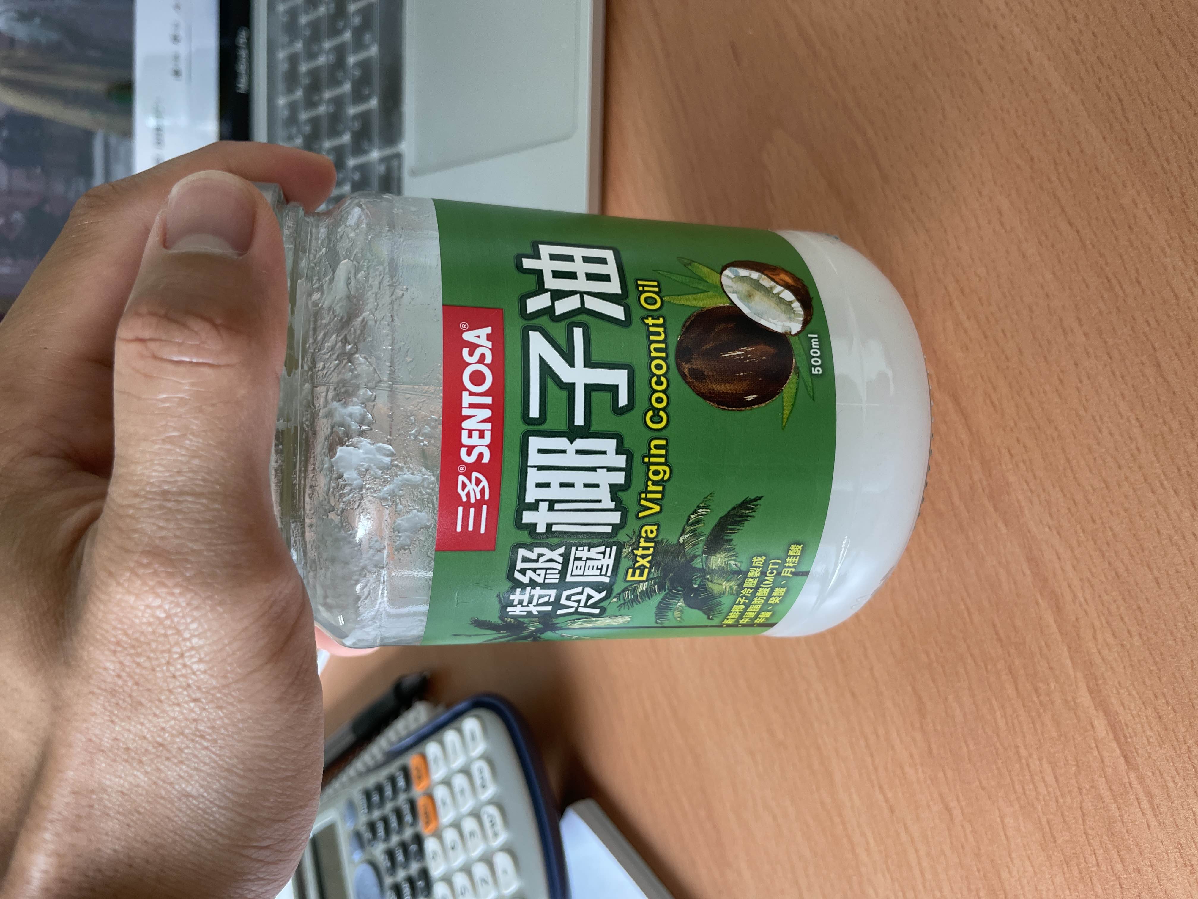 特級冷壓椰子油