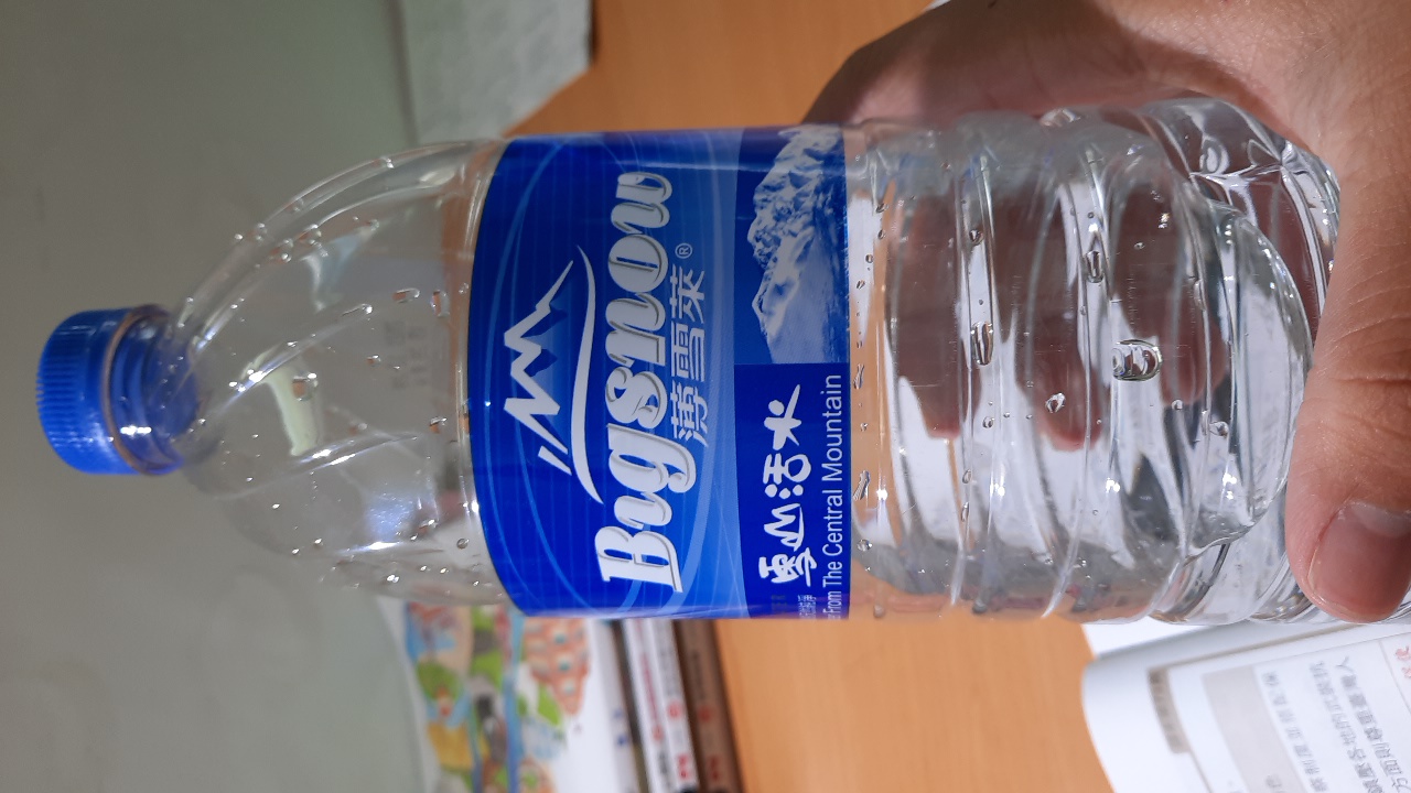 雪山活水(包裝飲用水)