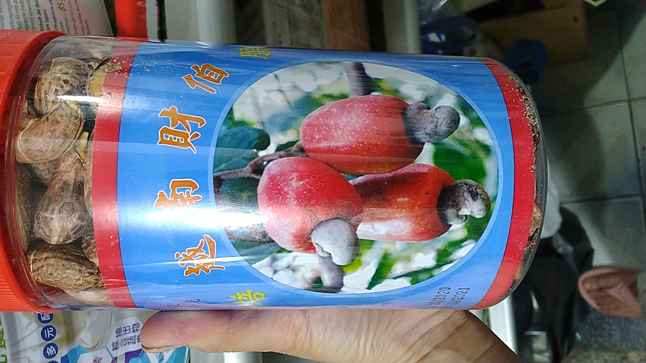 烘焙腰果
