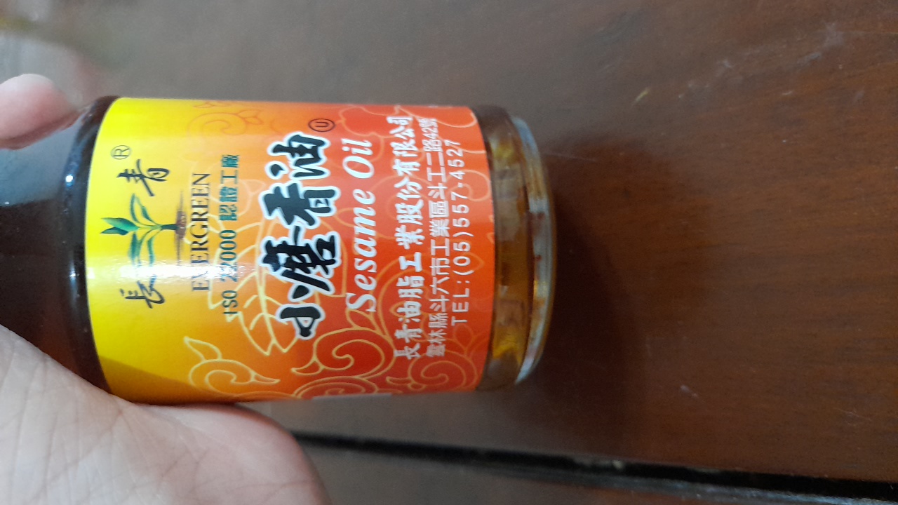 小磨香油