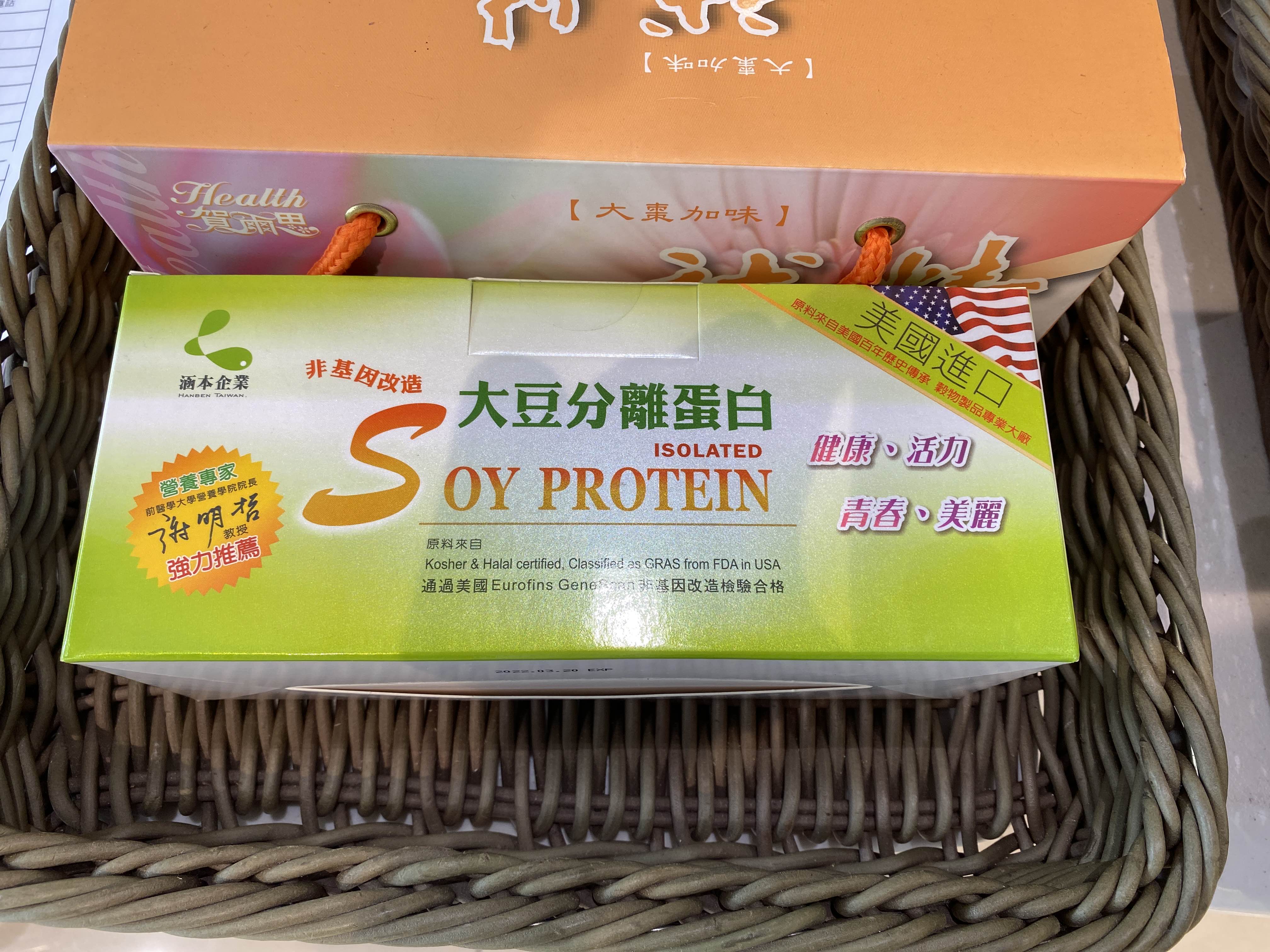 非基因改造大豆分離蛋白