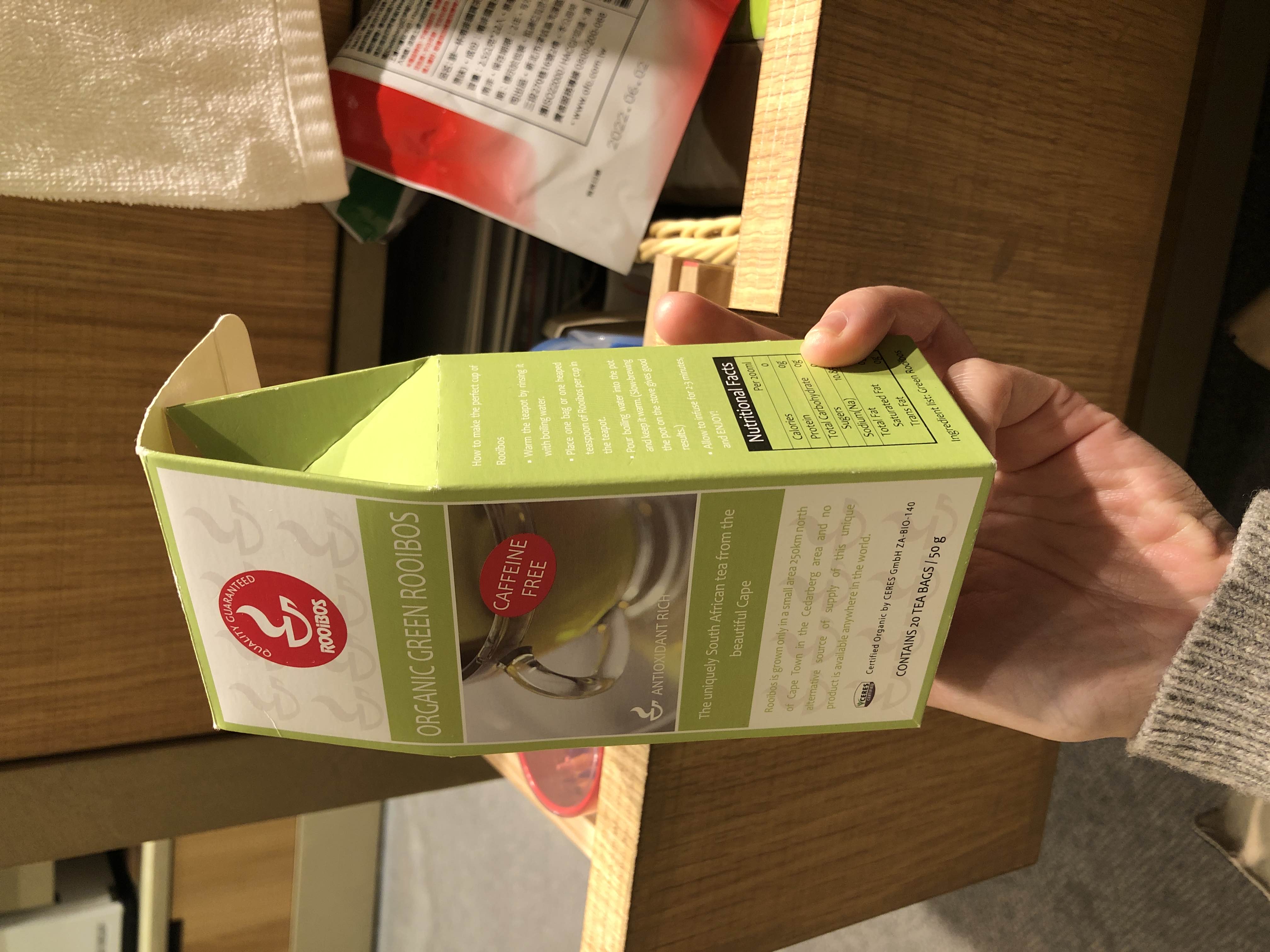 南非有機博士綠茶