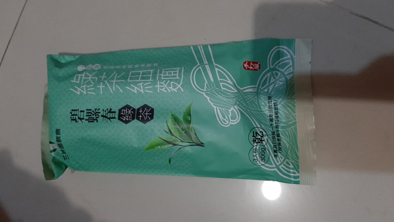 碧螺春綠茶細麵
