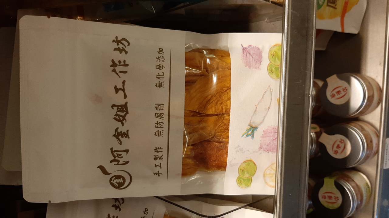 無糖芒果干