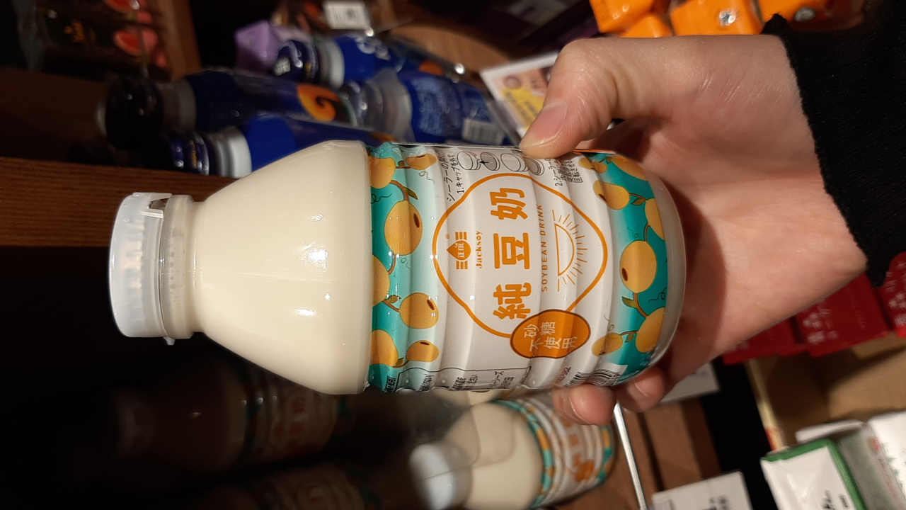 濃豆奶(無糖)