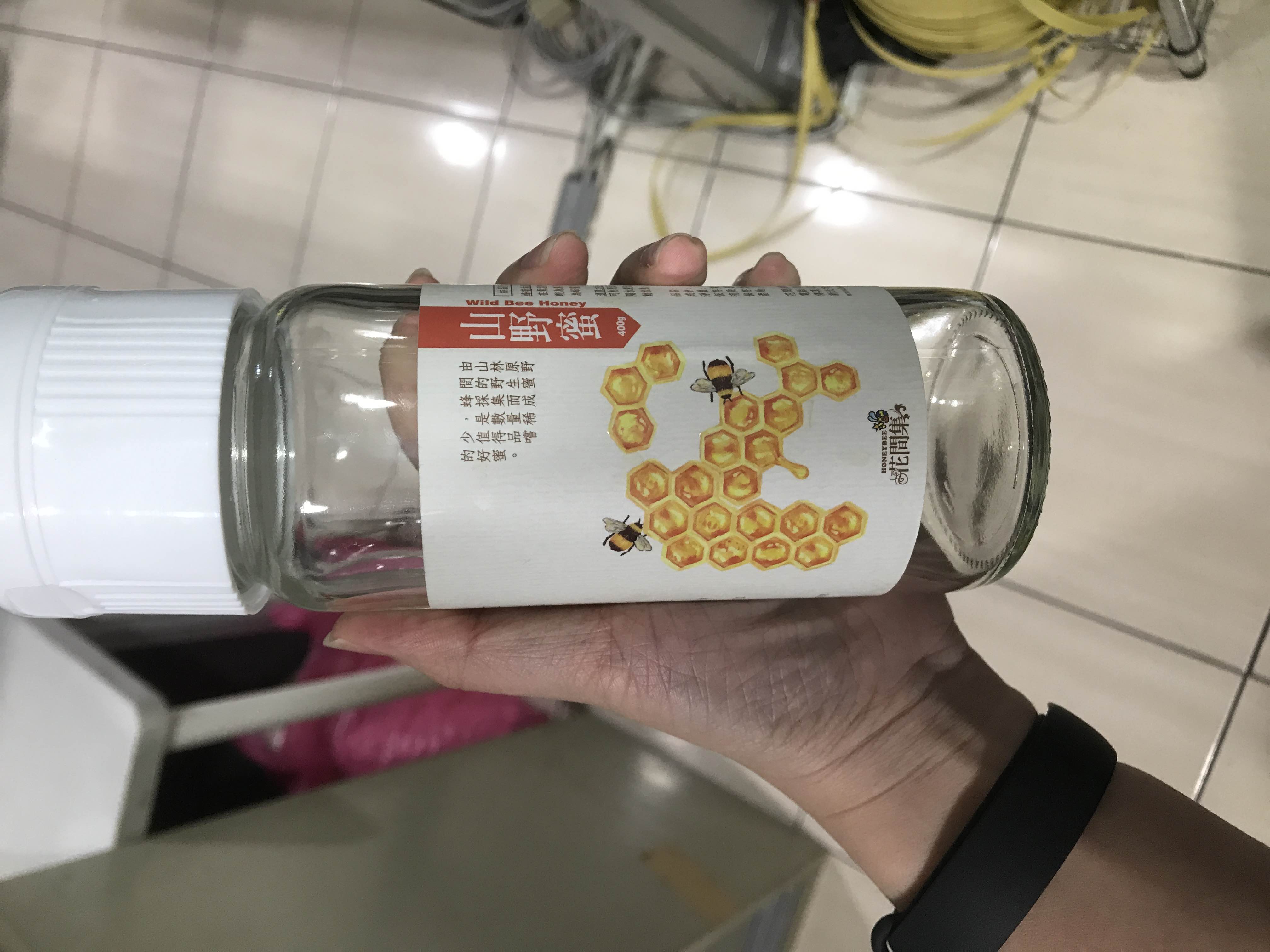 山野蜜
