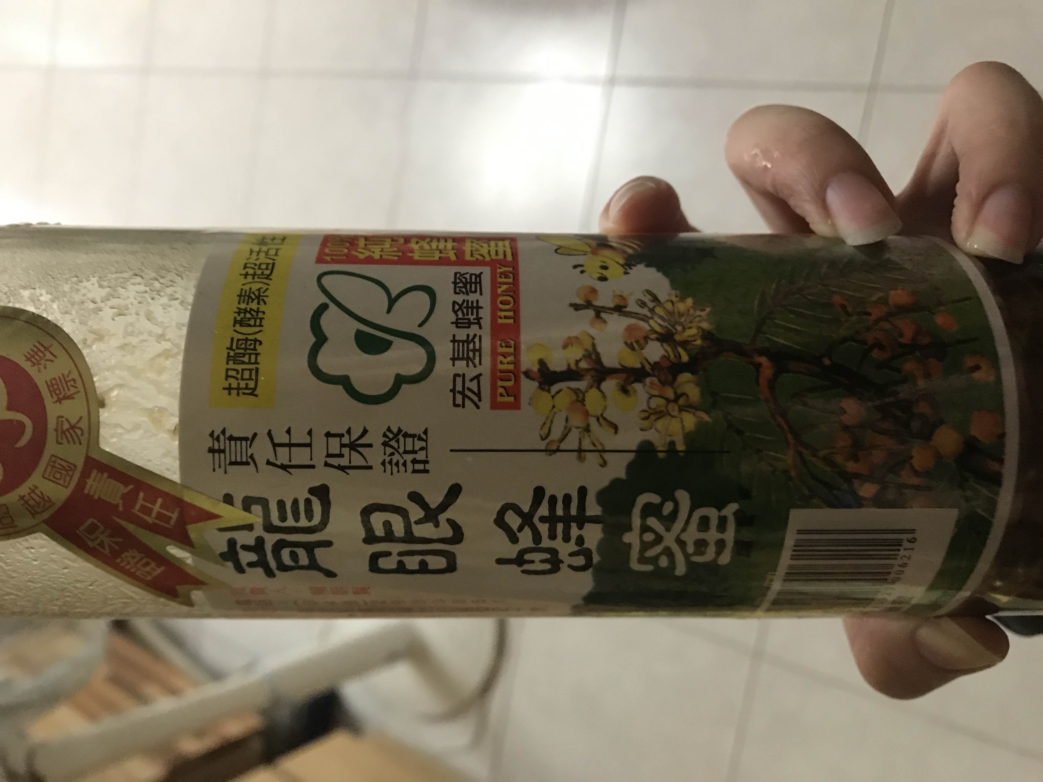 龍眼蜂蜜