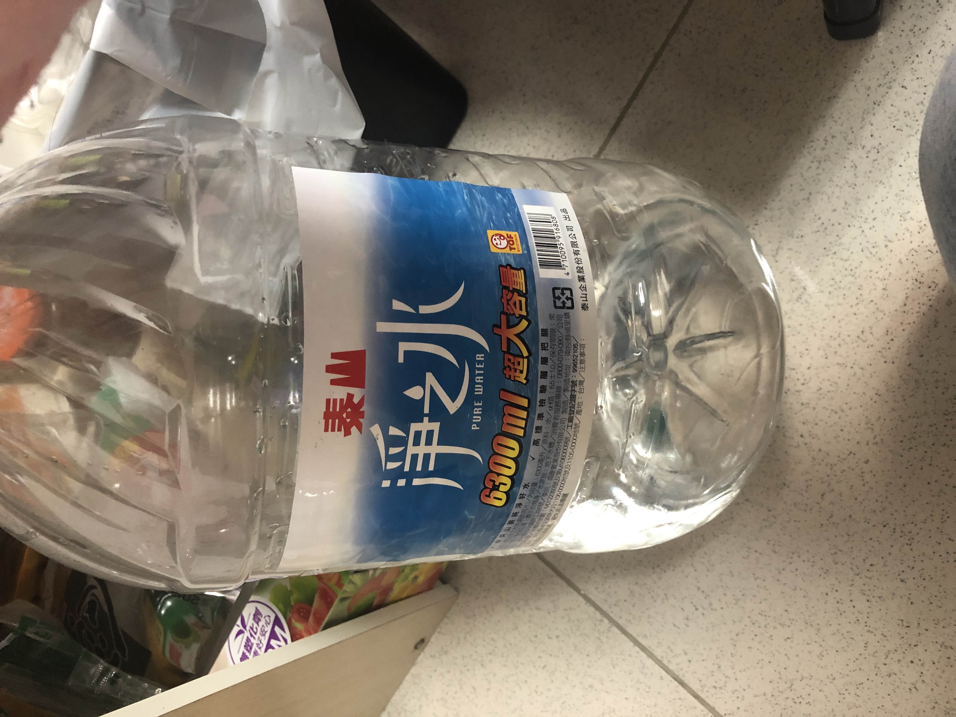 淨之水(包裝飲用水)
