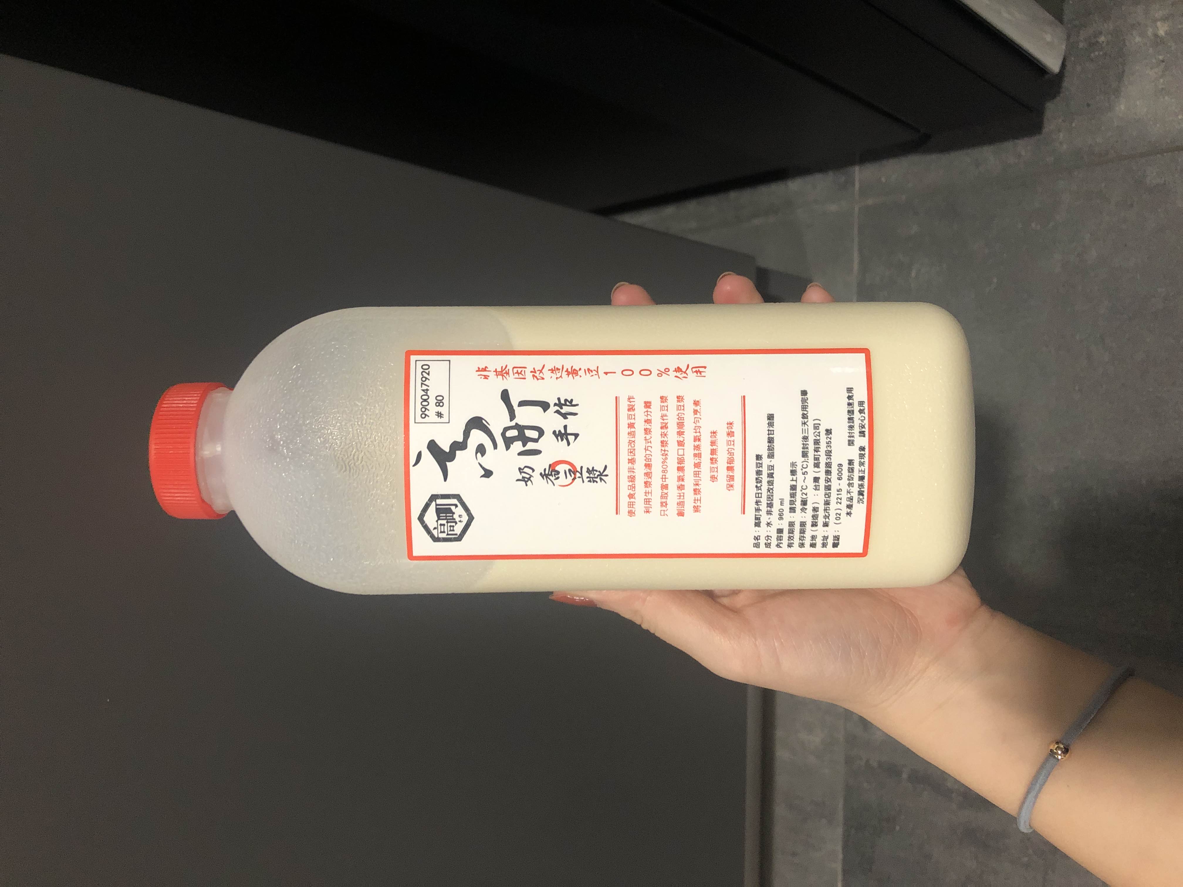 日式奶香豆漿