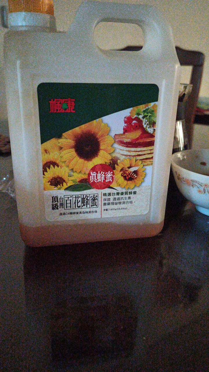 百花蜂蜜
