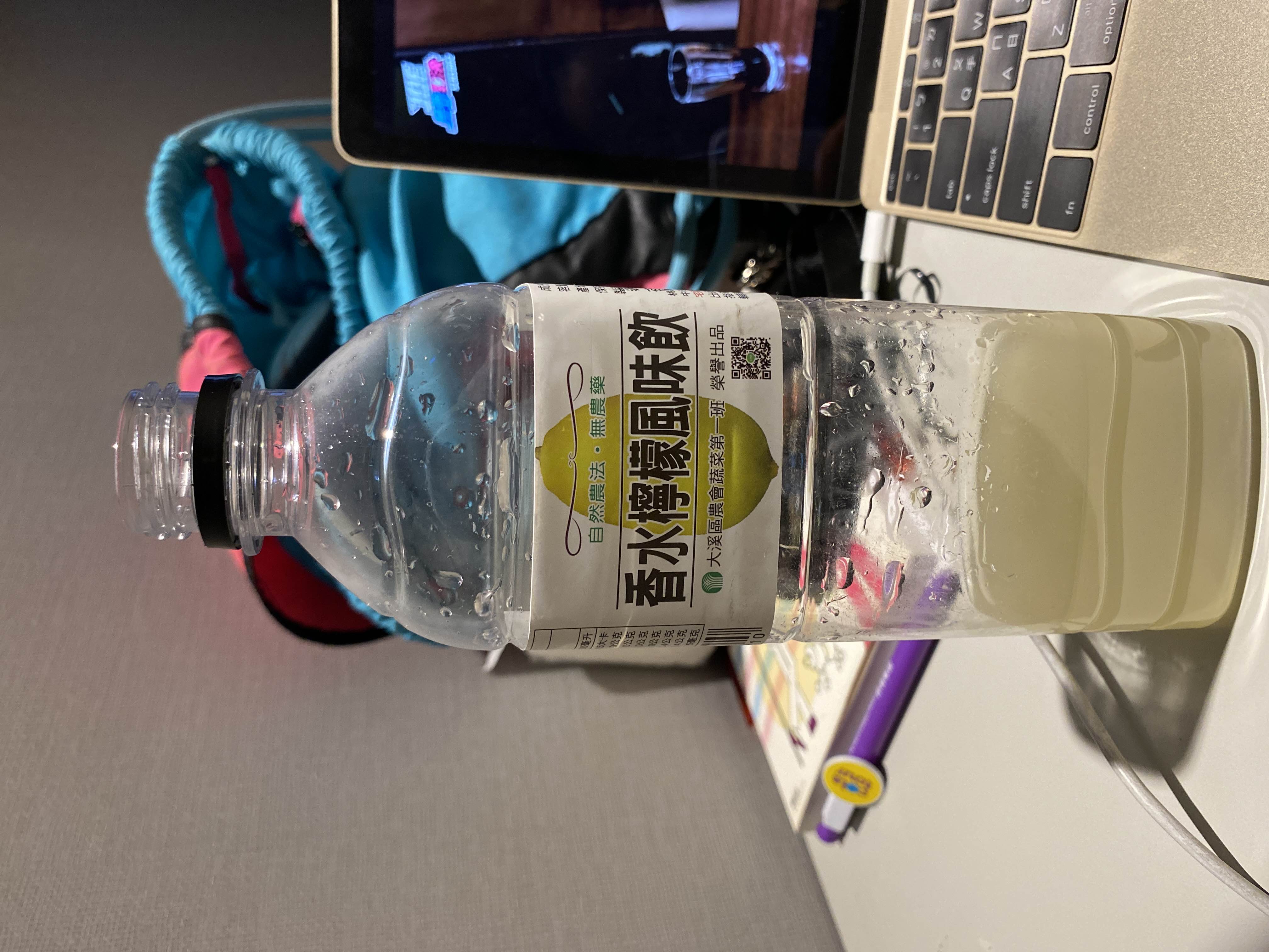 香水檸檬風味飲