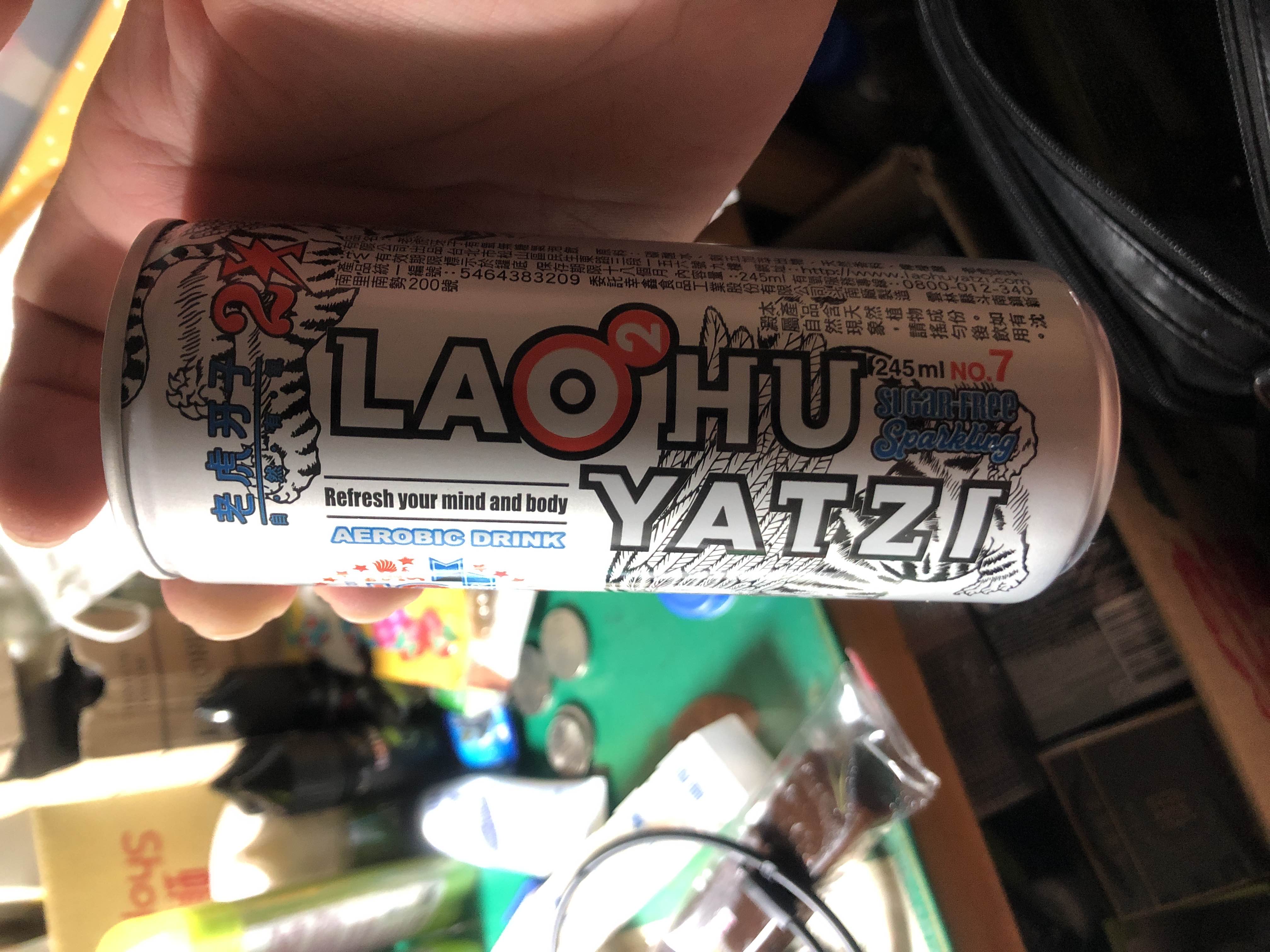 有氧無糖氣泡飲