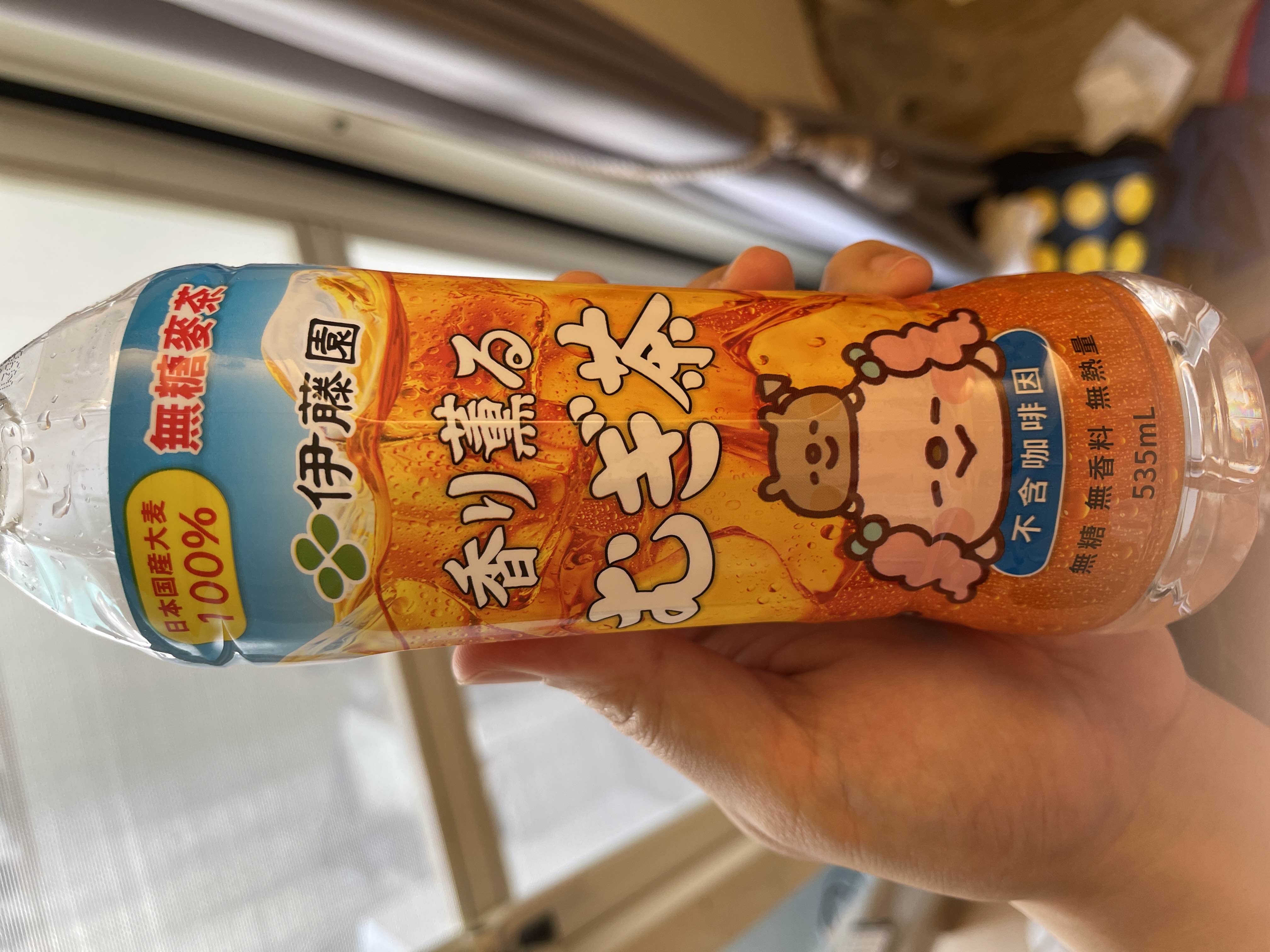 麥茶