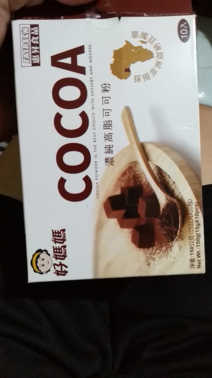 濃純高脂可可粉