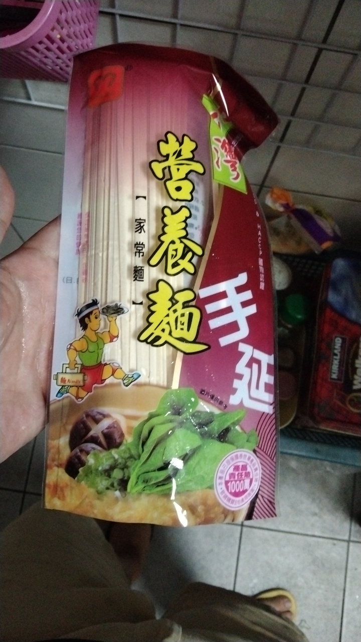 台灣手延家常麵