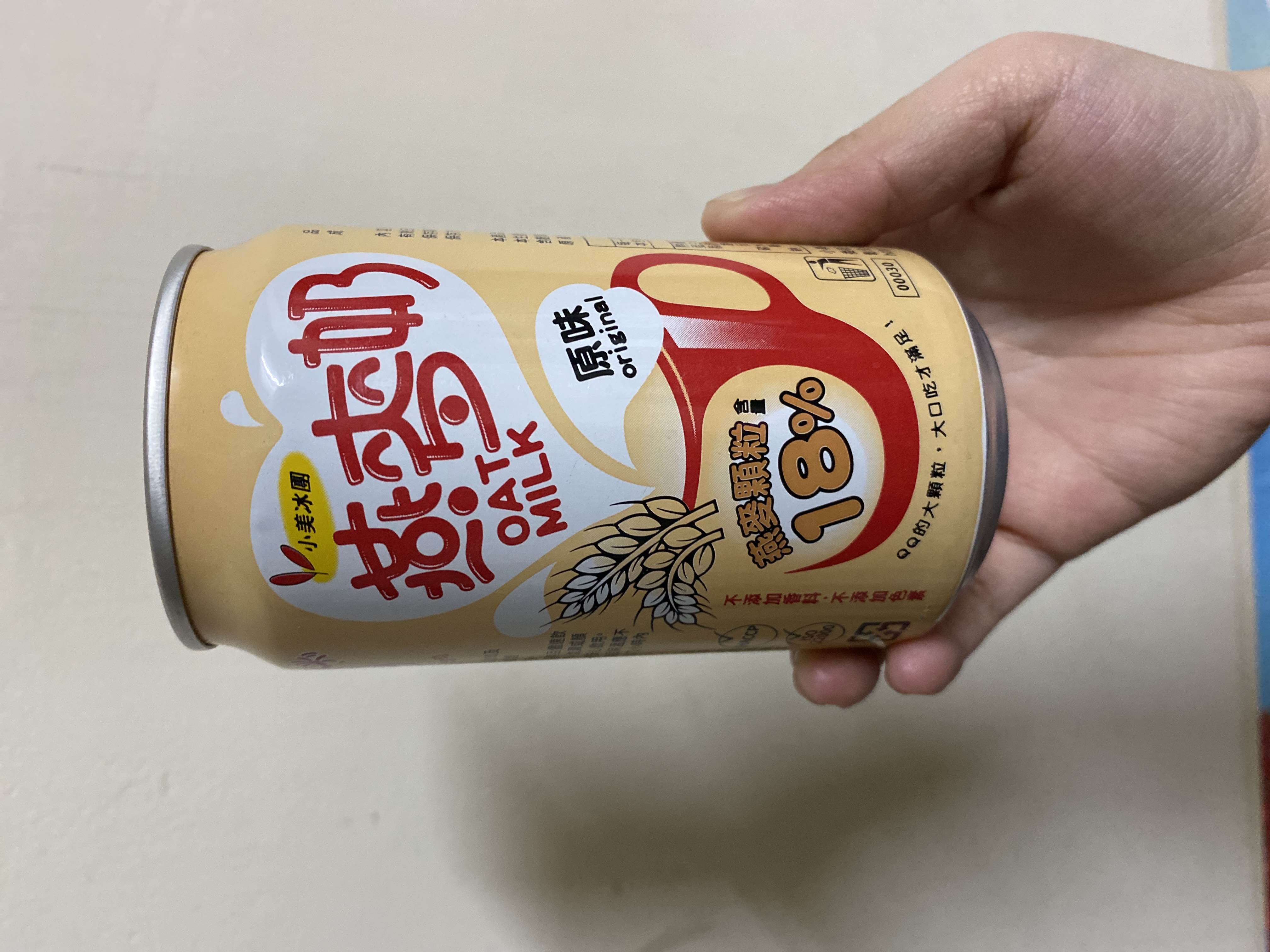燕麥奶