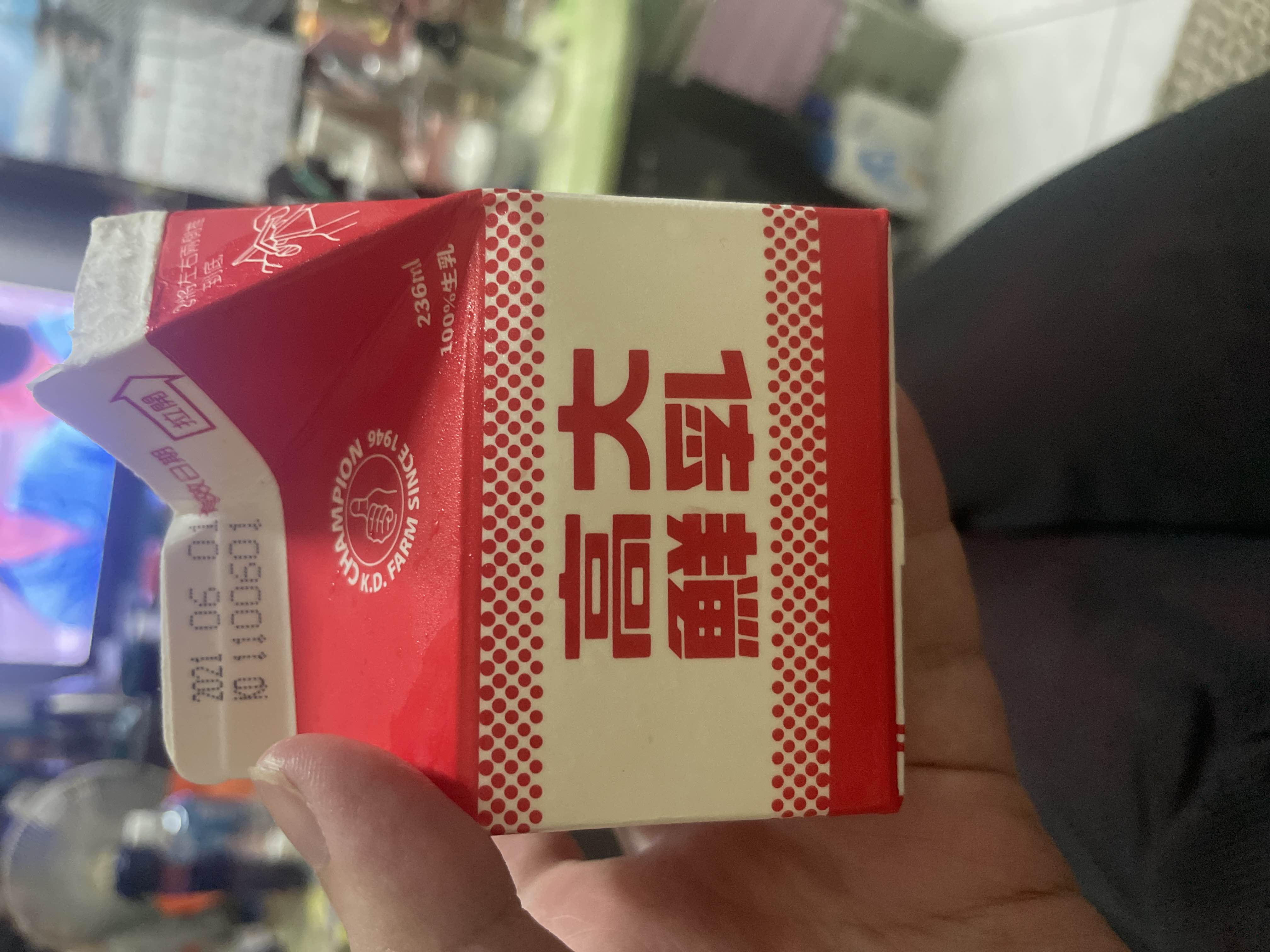鮮乳
