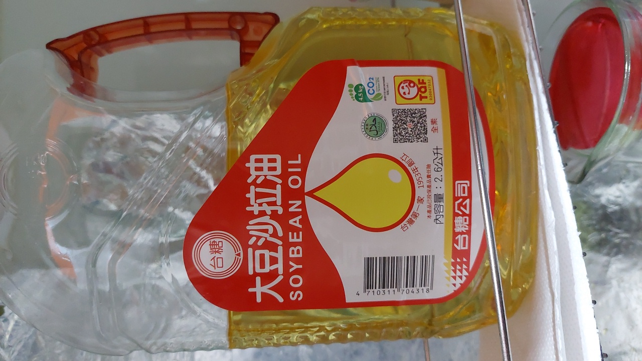 大豆沙拉油