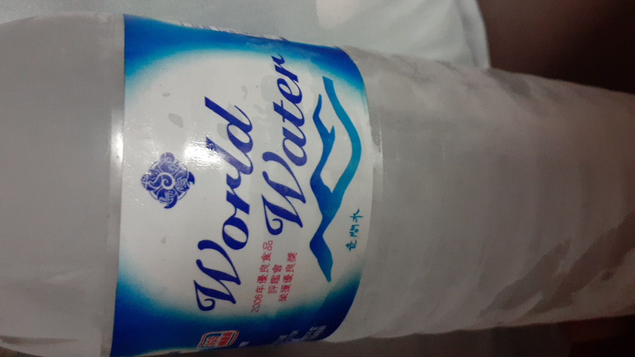 包裝飲用水