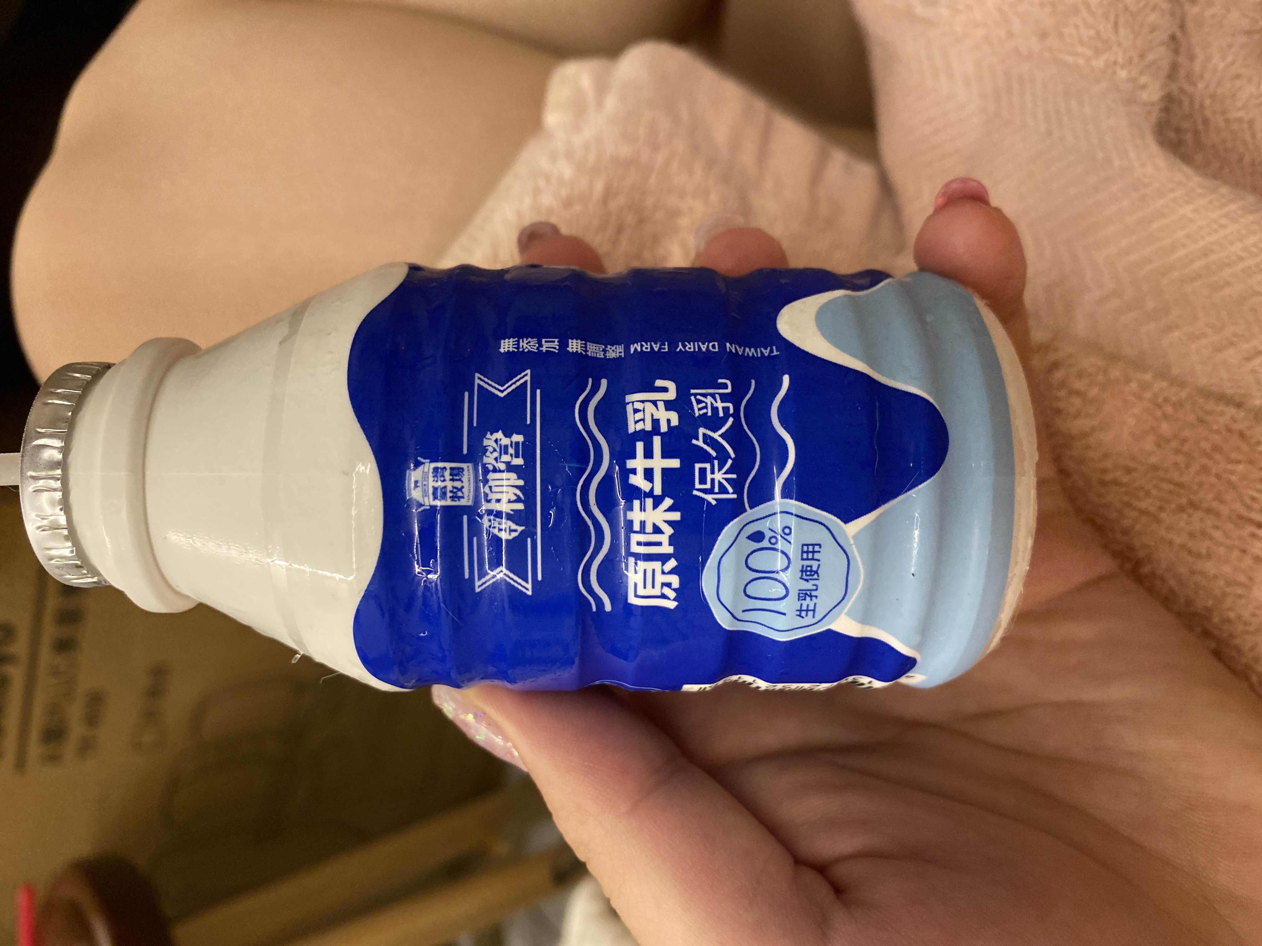 柳營原味牛乳